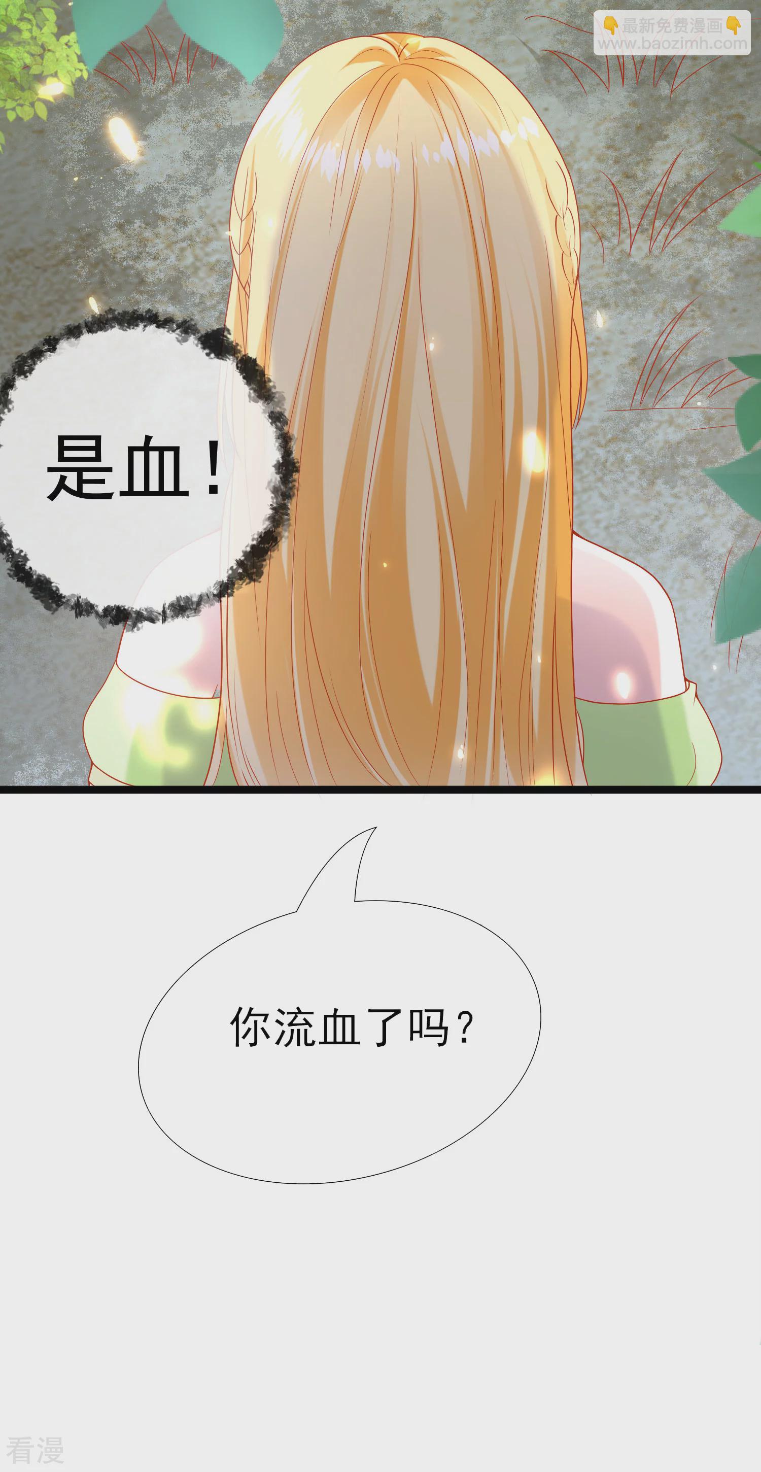 第125话 王，你要被家暴了！-第184话