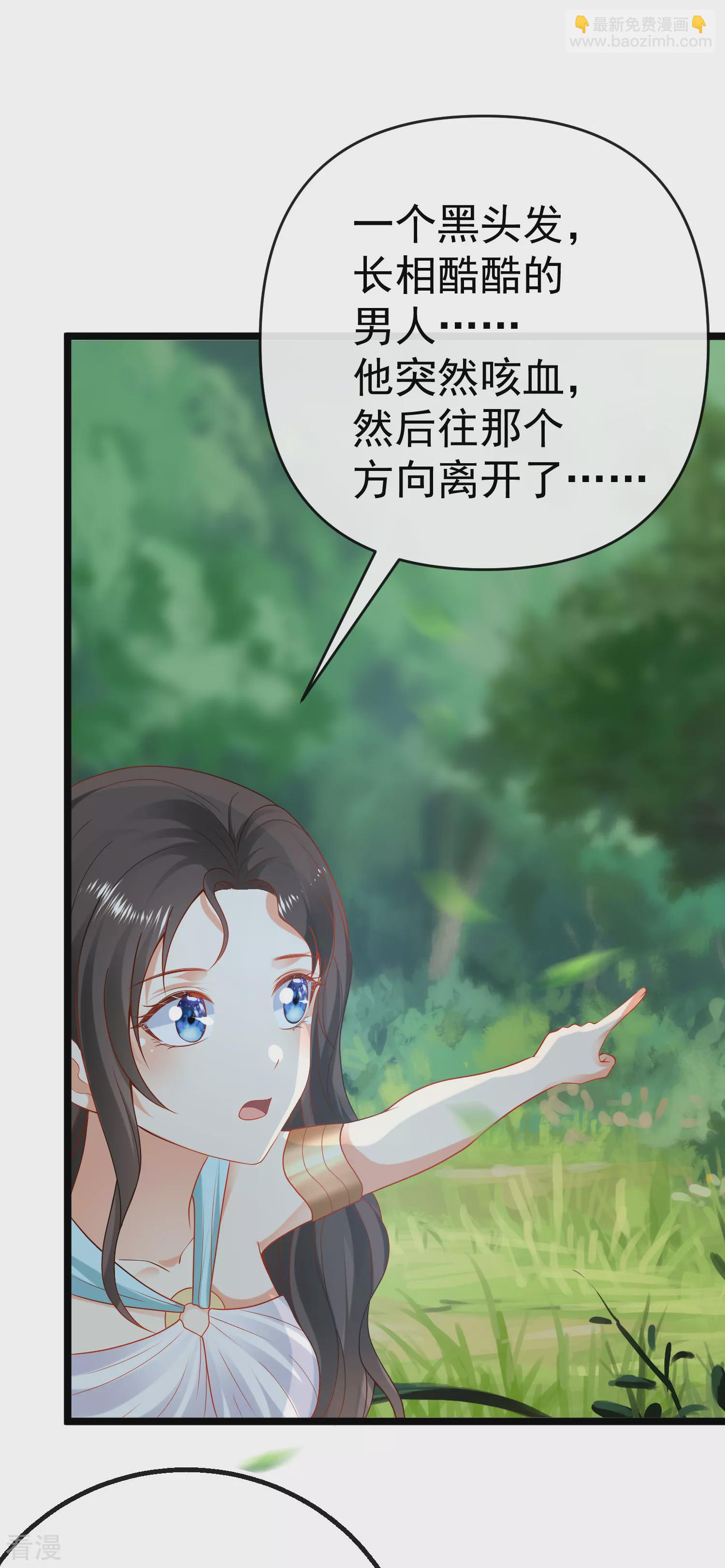第125话 王，你要被家暴了！-第184话