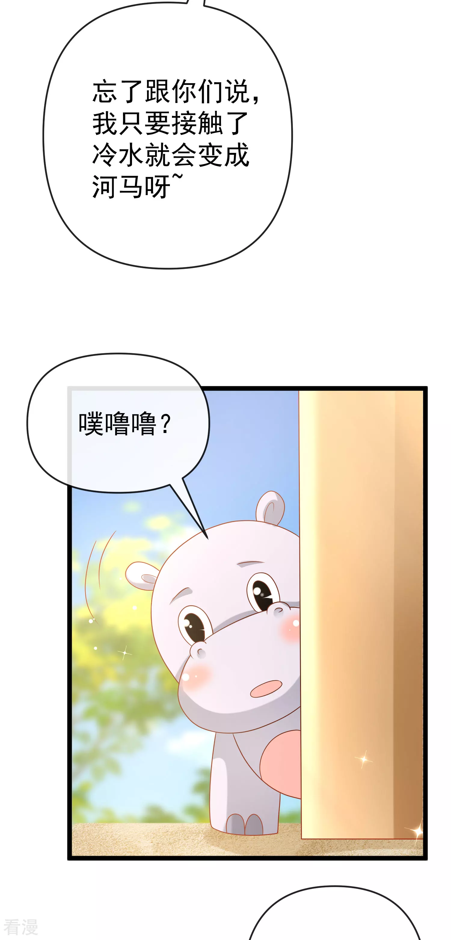 第127话 王的美梦碎了&hellip;&hellip;-第186话