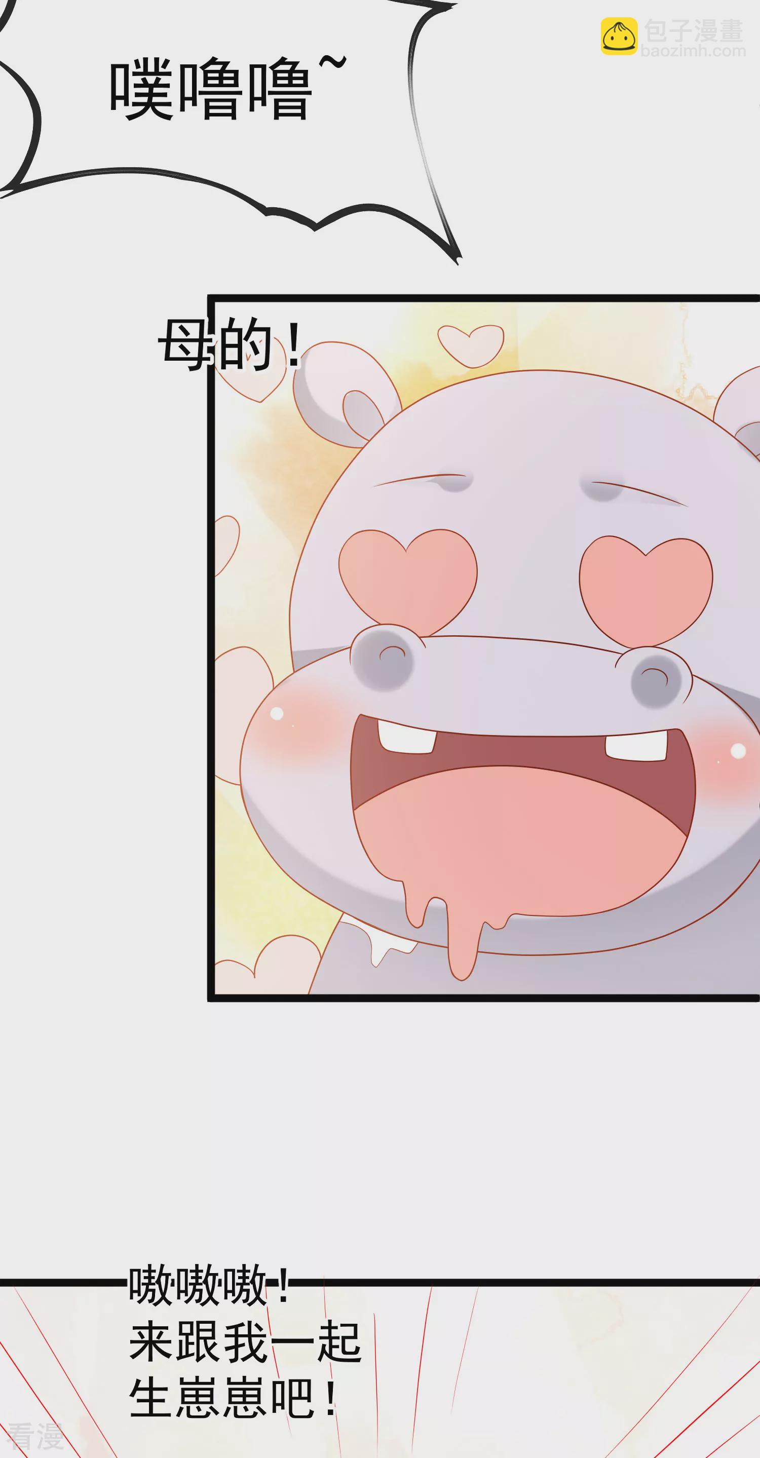 第127话 王的美梦碎了&hellip;&hellip;-第186话