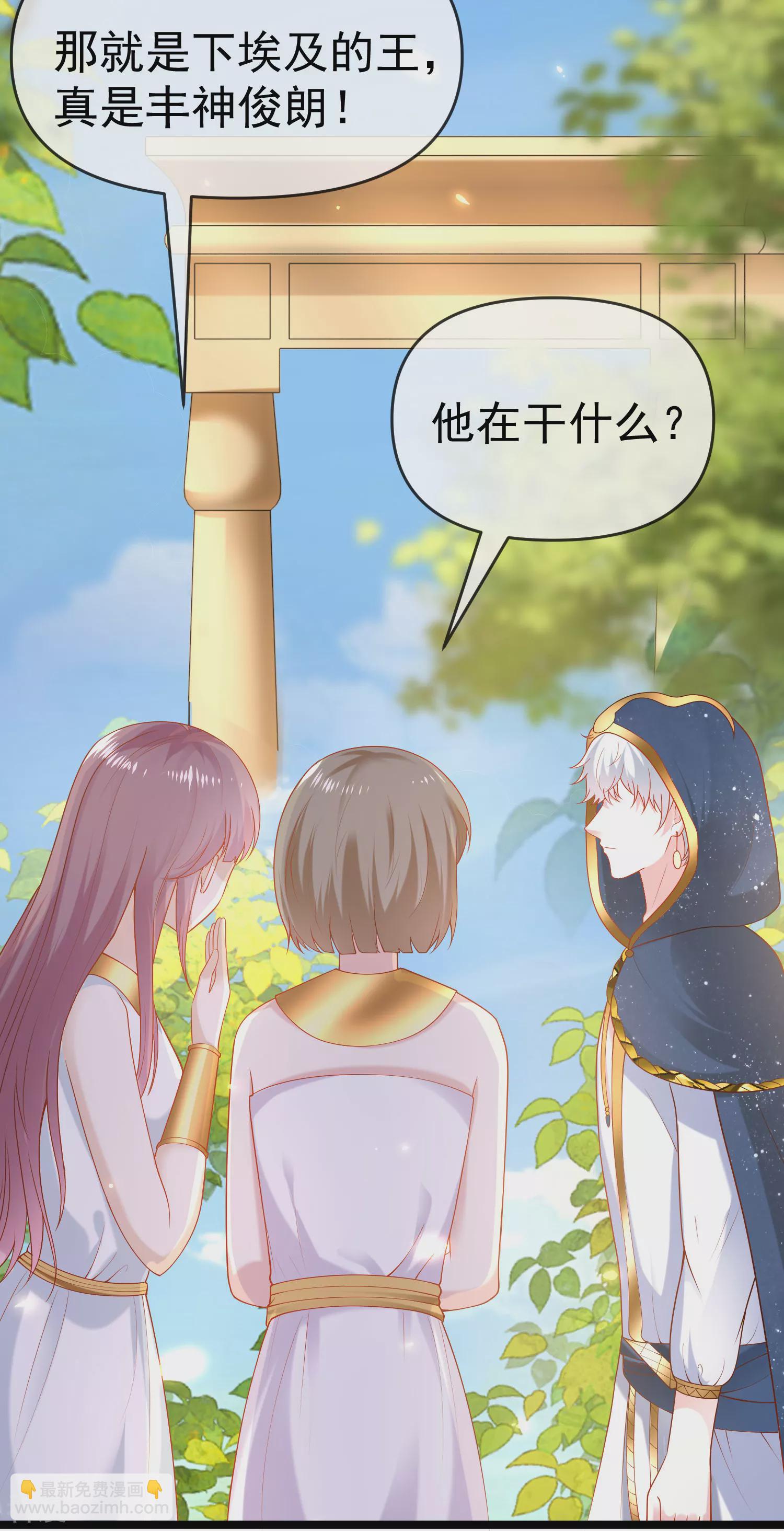 第127话 王的美梦碎了&hellip;&hellip;-第186话
