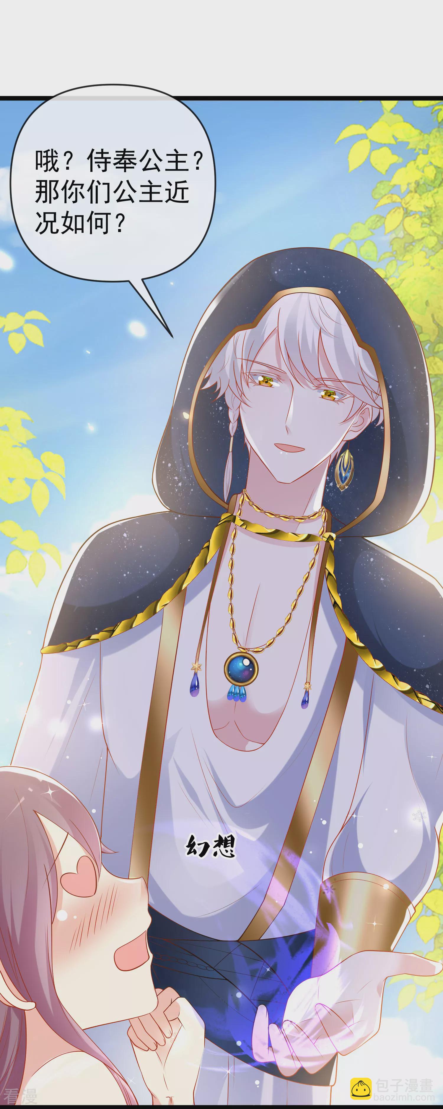 第127话 王的美梦碎了&hellip;&hellip;-第186话