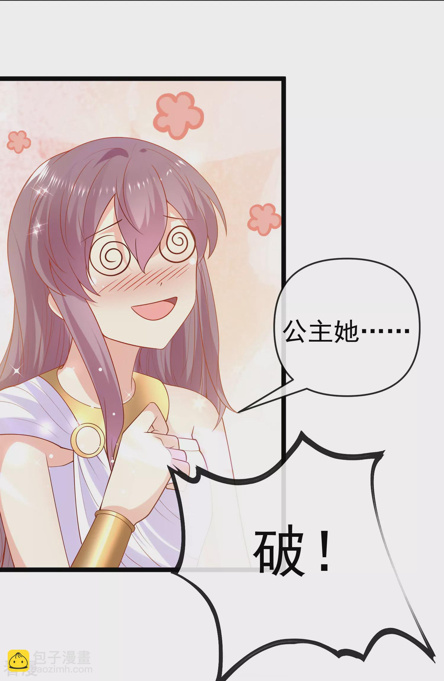 第127话 王的美梦碎了&hellip;&hellip;-第186话