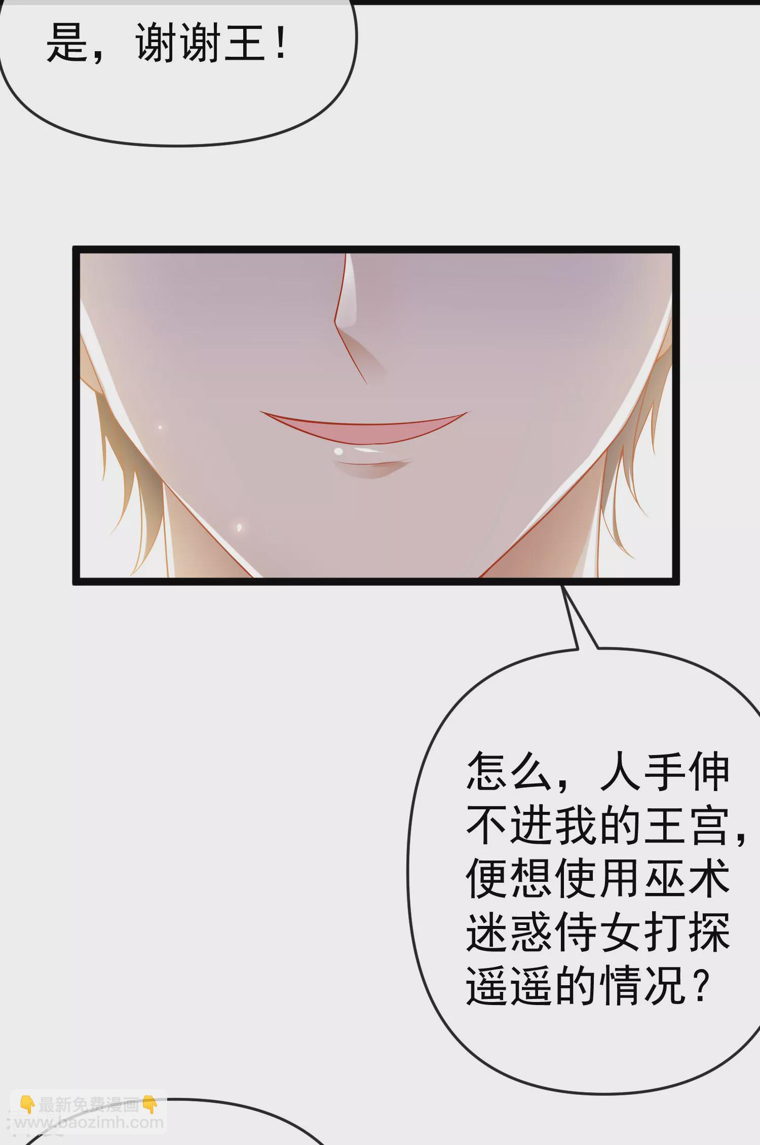 第127话 王的美梦碎了&hellip;&hellip;-第186话