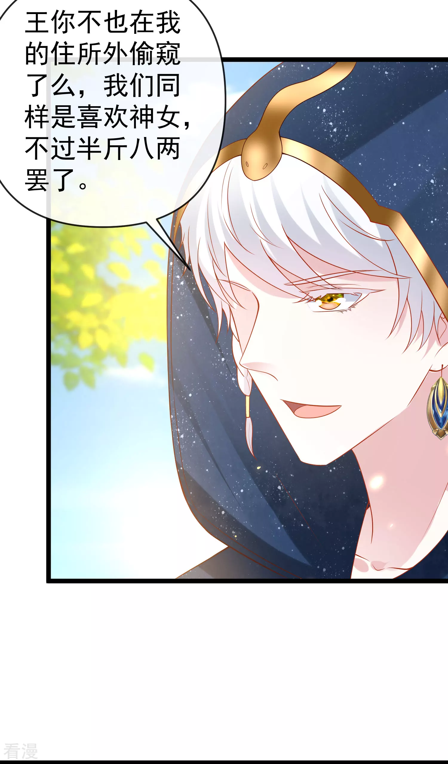 第127话 王的美梦碎了&hellip;&hellip;-第186话