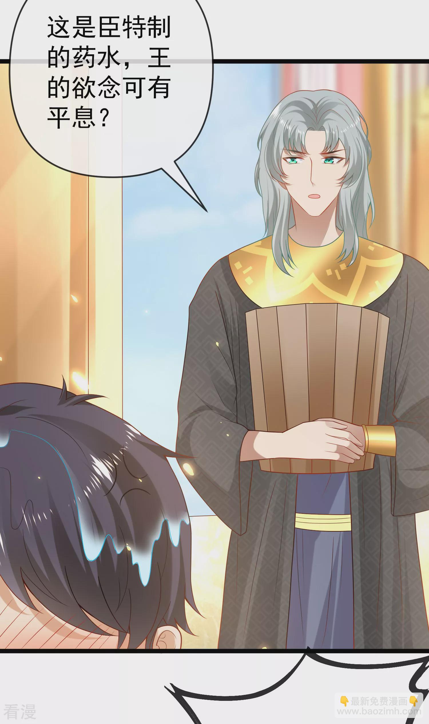 第127话 王的美梦碎了&hellip;&hellip;-第186话