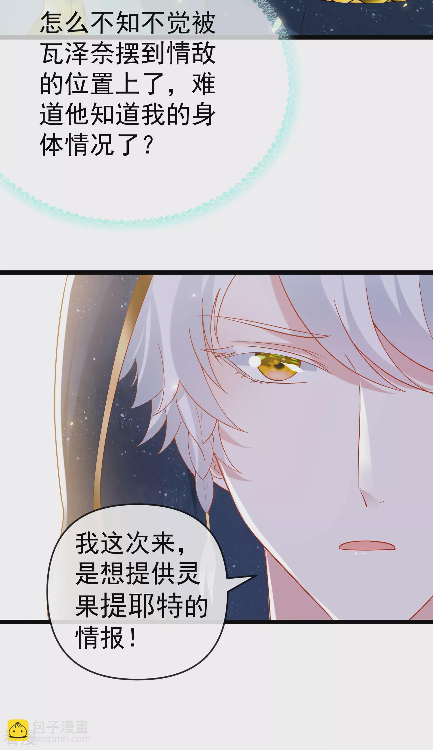 第127话 王的美梦碎了&hellip;&hellip;-第186话
