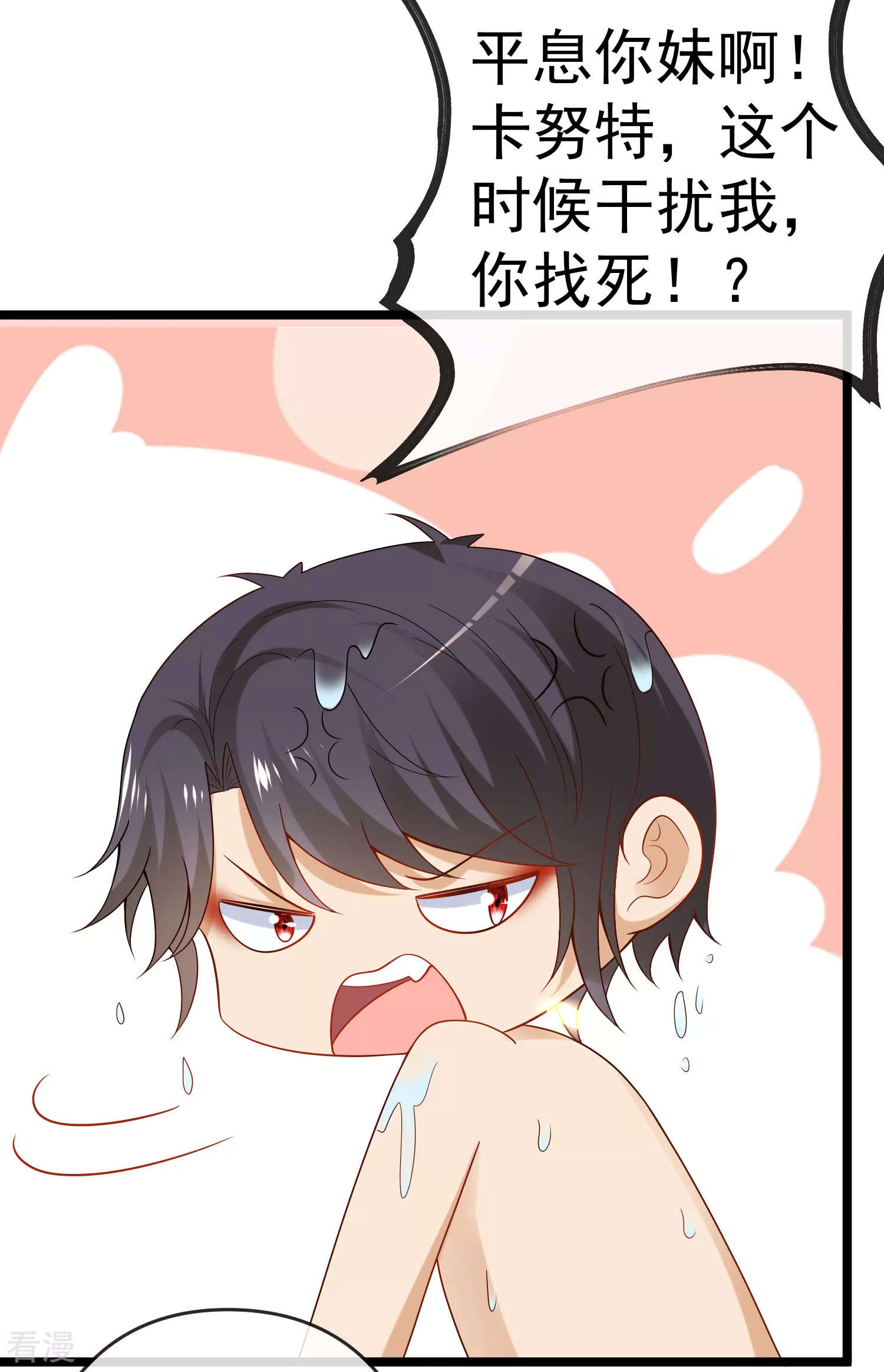 第127话 王的美梦碎了&hellip;&hellip;-第186话