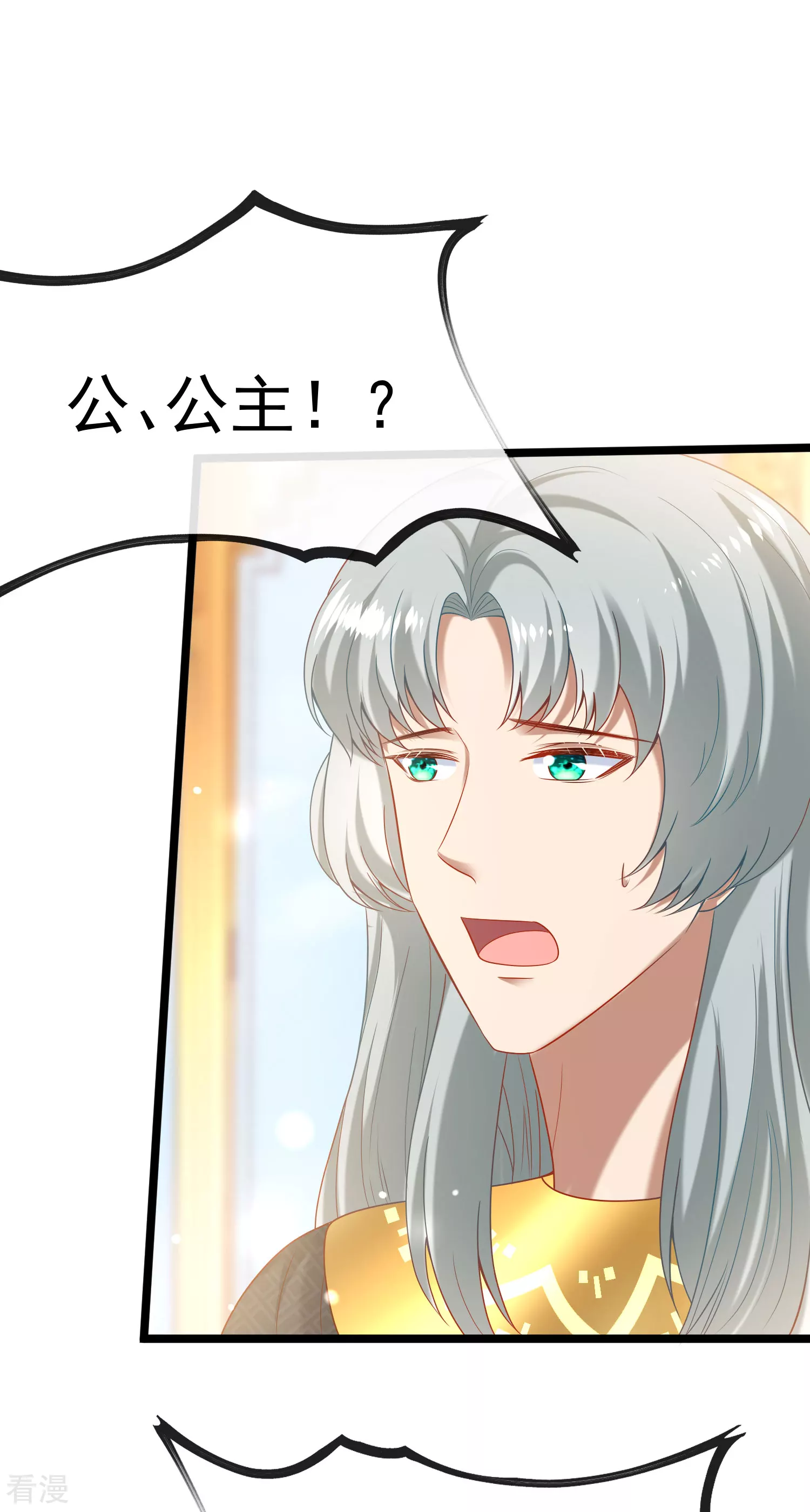 第127话 王的美梦碎了&hellip;&hellip;-第186话