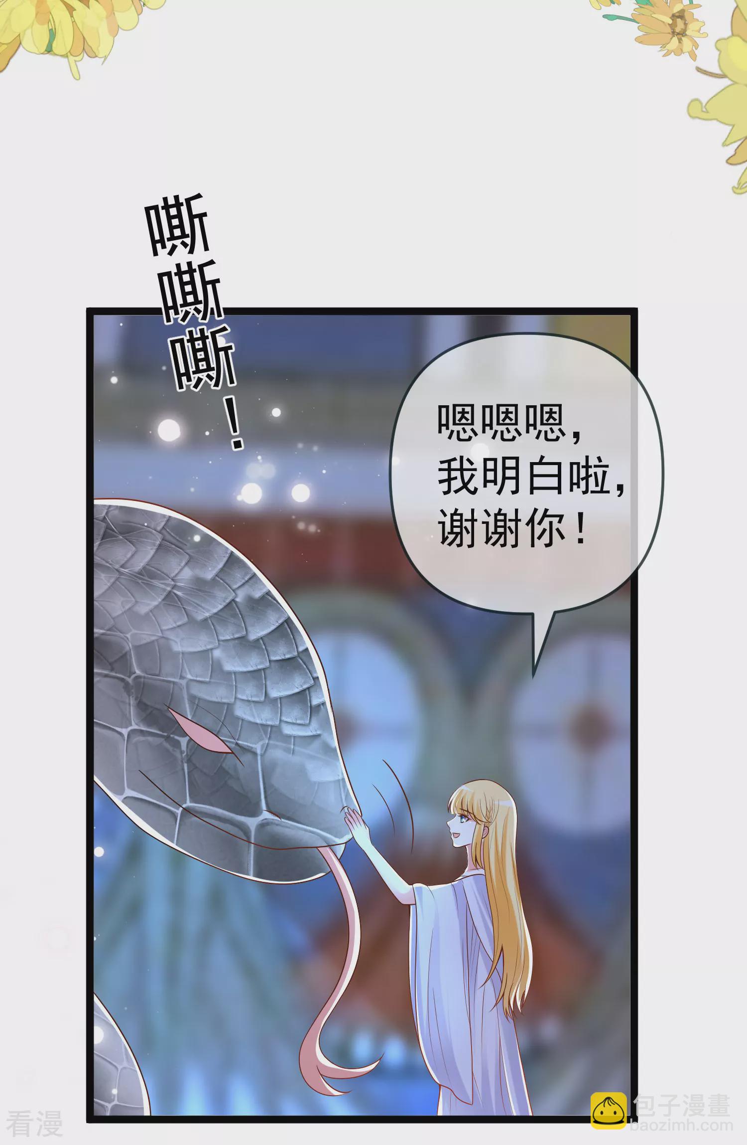 第129话 神灵的邀请-第188话