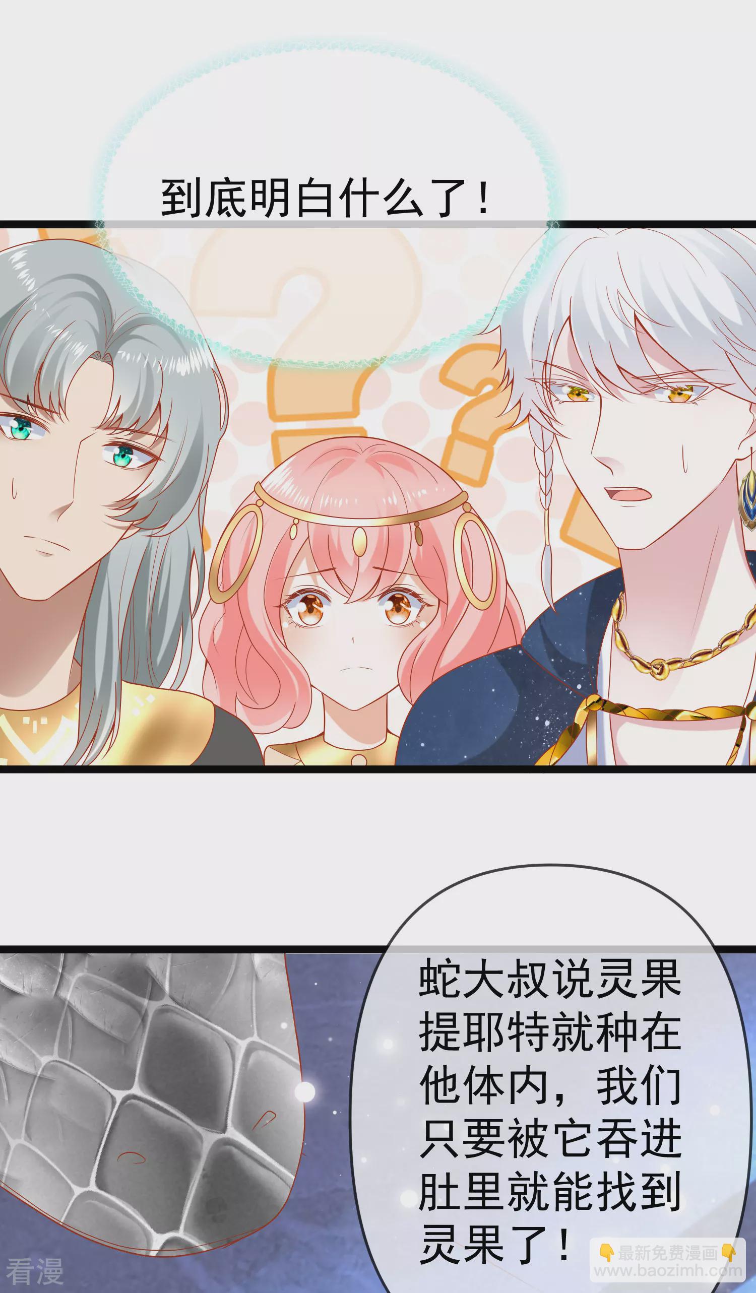 第129话 神灵的邀请-第188话