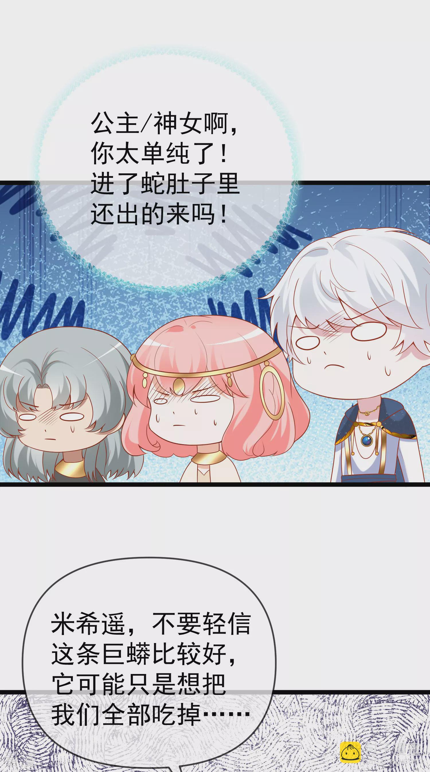 第129话 神灵的邀请-第188话