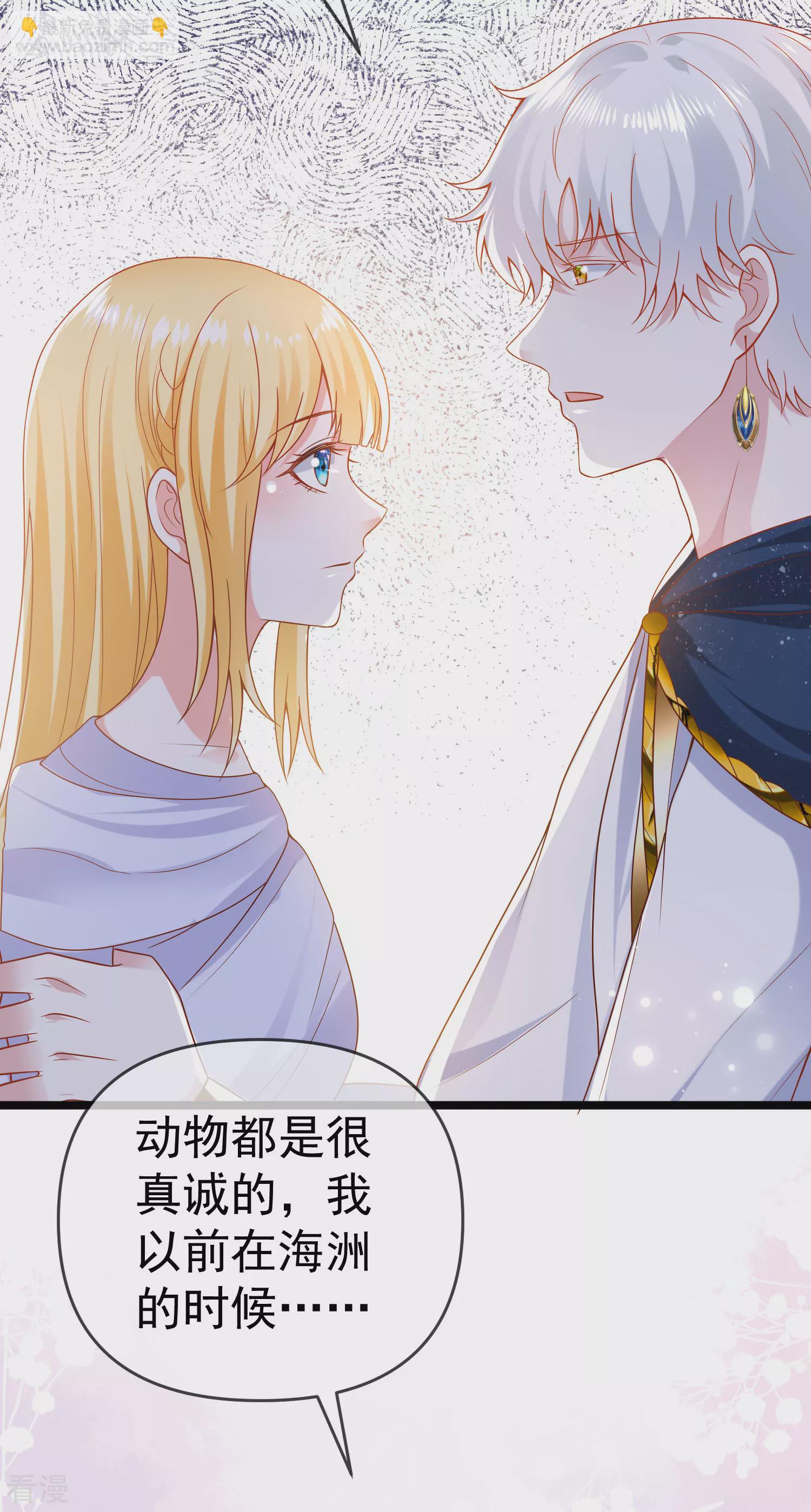 第129话 神灵的邀请-第188话