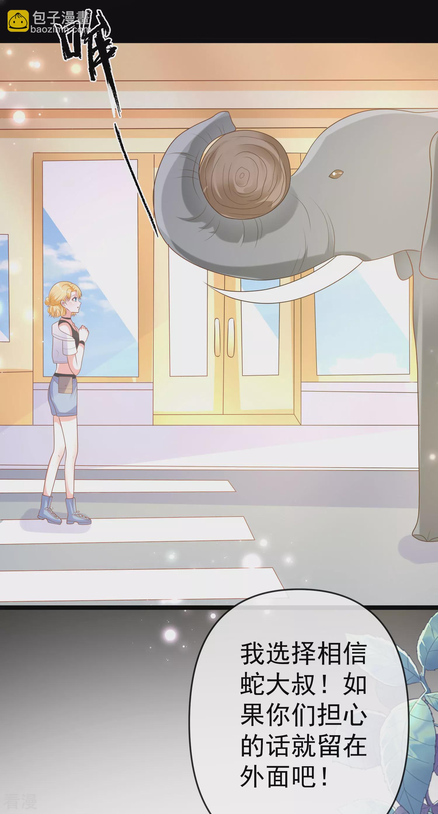 第129话 神灵的邀请-第188话