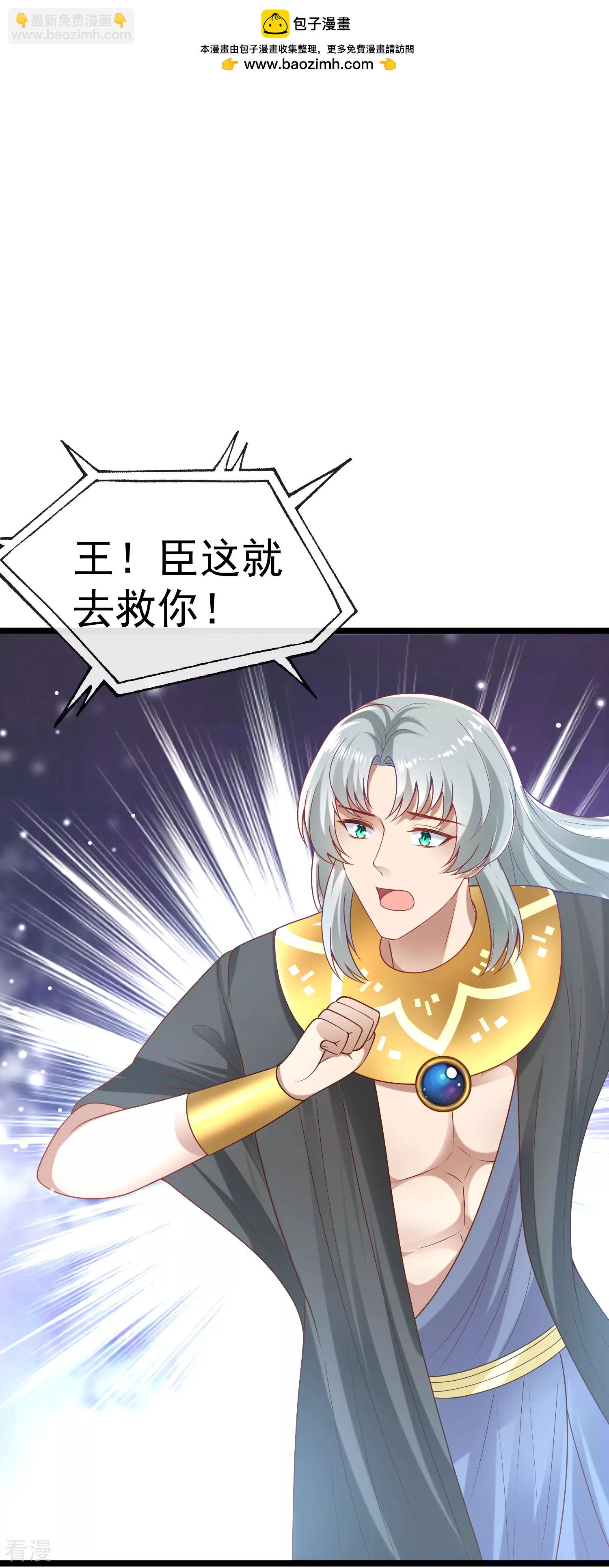第129话 神灵的邀请-第188话