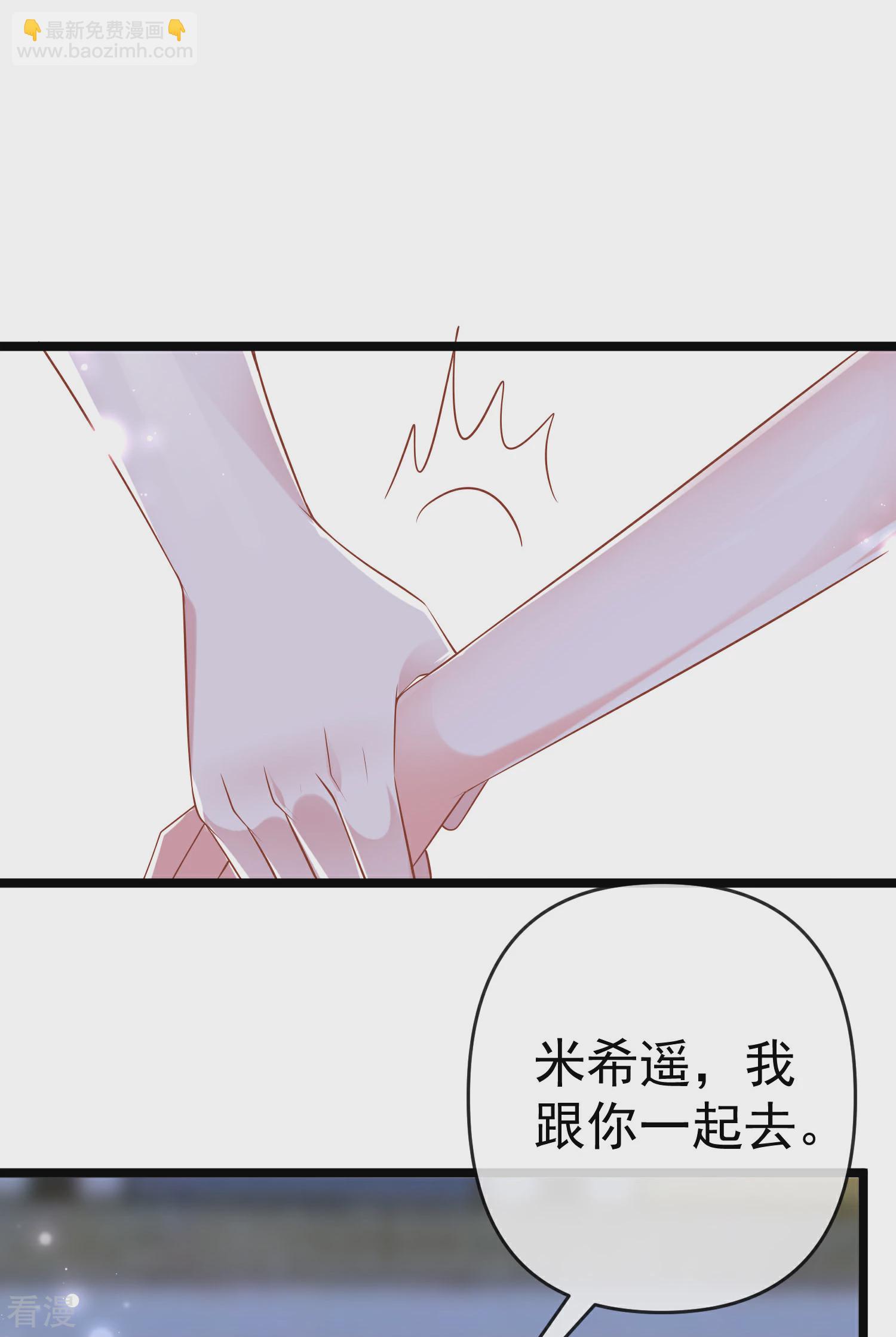 第129话 神灵的邀请-第188话