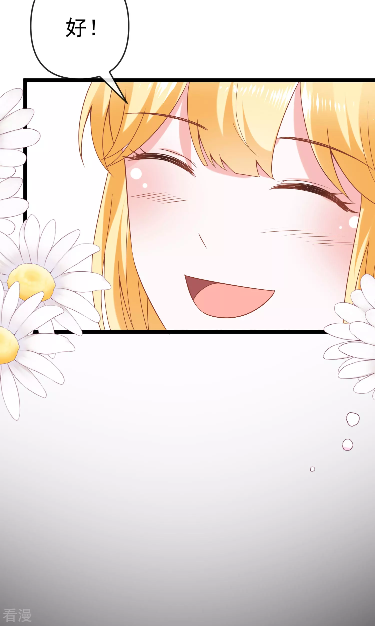 第129话 神灵的邀请-第188话