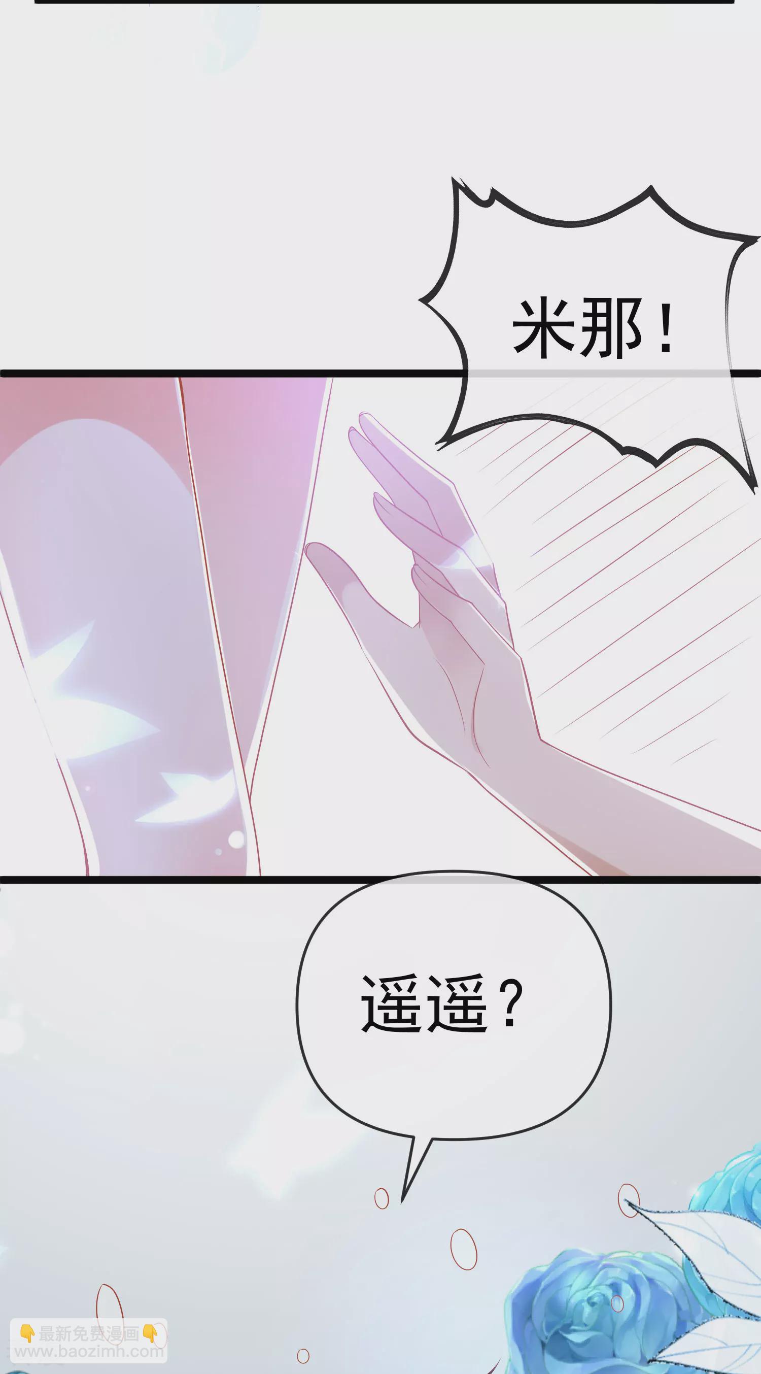 第129话 神灵的邀请-第188话