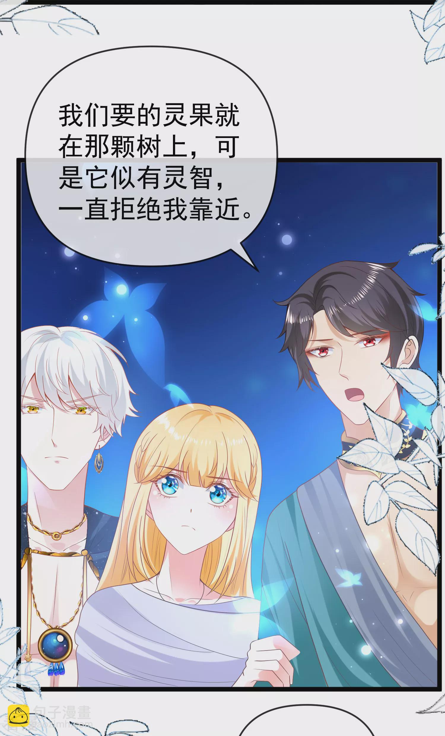 第129话 神灵的邀请-第188话