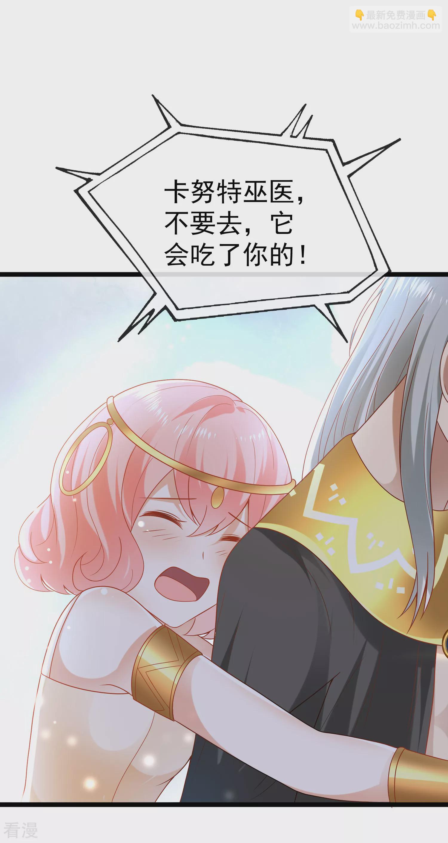 第129话 神灵的邀请-第188话