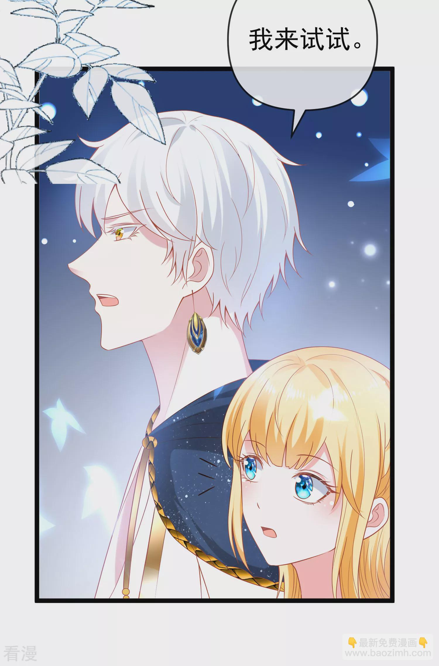 第129话 神灵的邀请-第188话