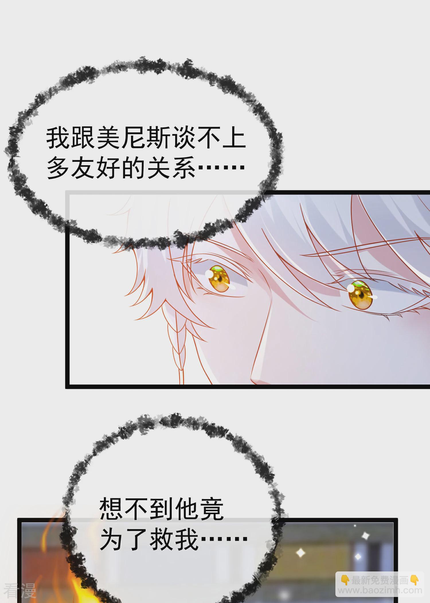第129话 神灵的邀请-第188话