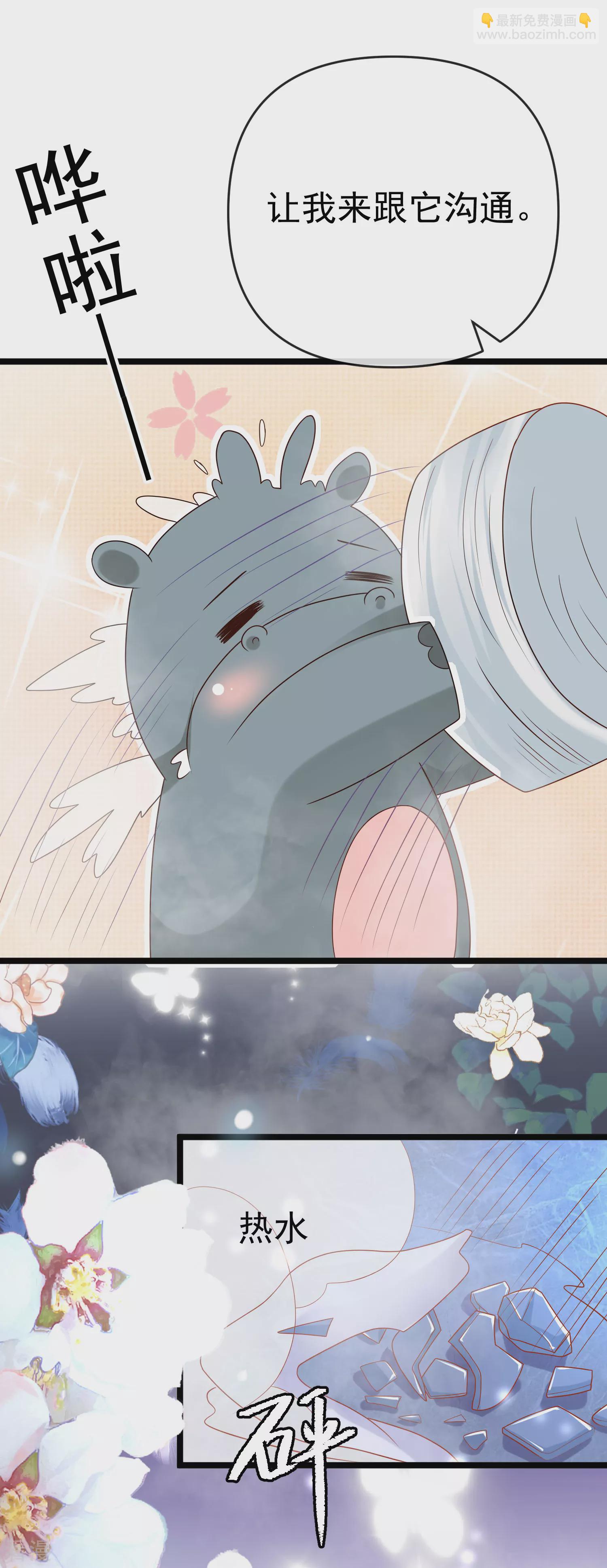 第129话 神灵的邀请-第188话
