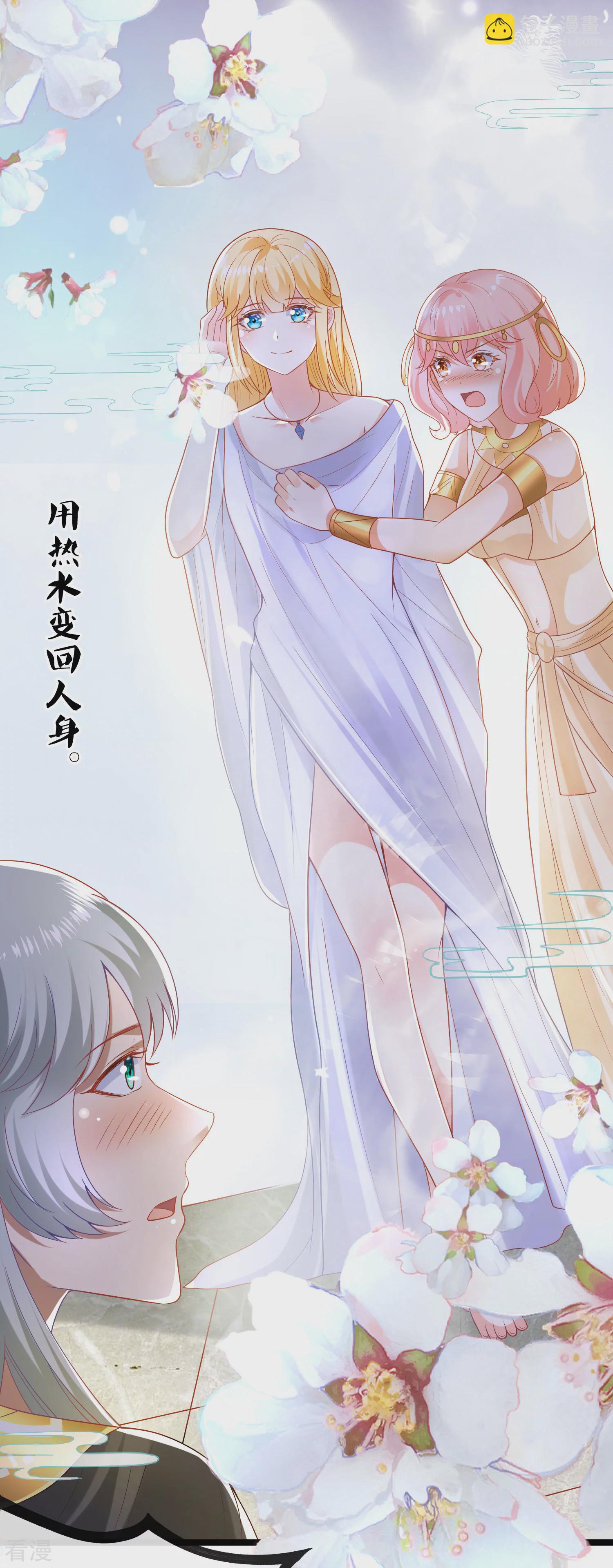 第129话 神灵的邀请-第188话