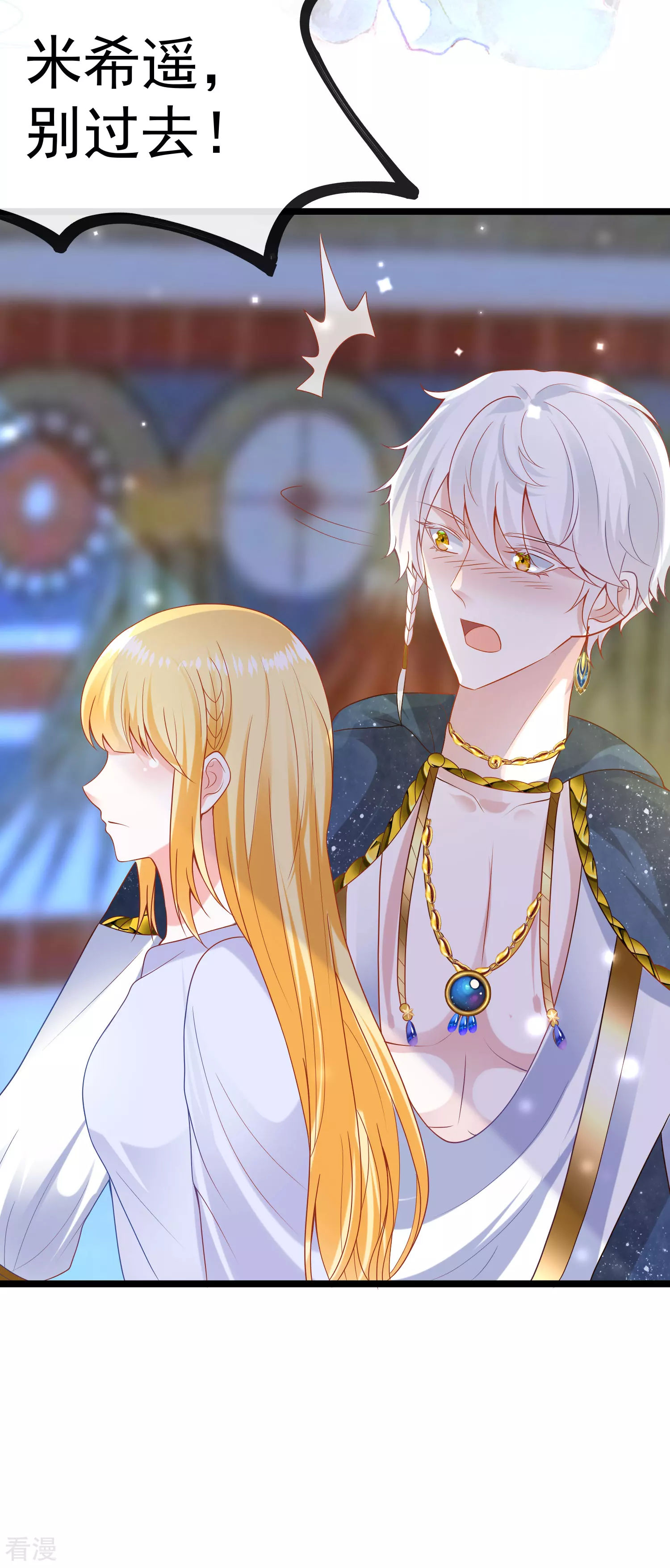 第129话 神灵的邀请-第188话