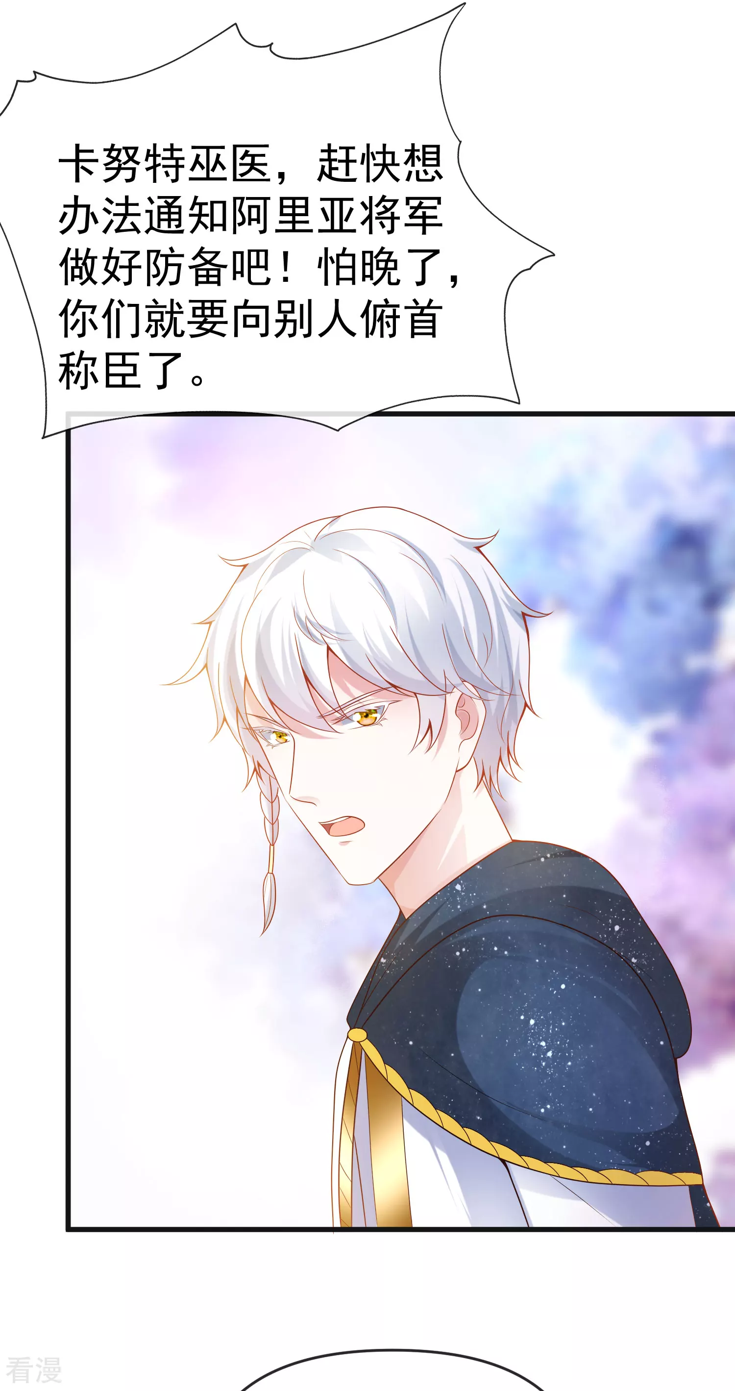 第131话 王的现代生活初体验1-第190话
