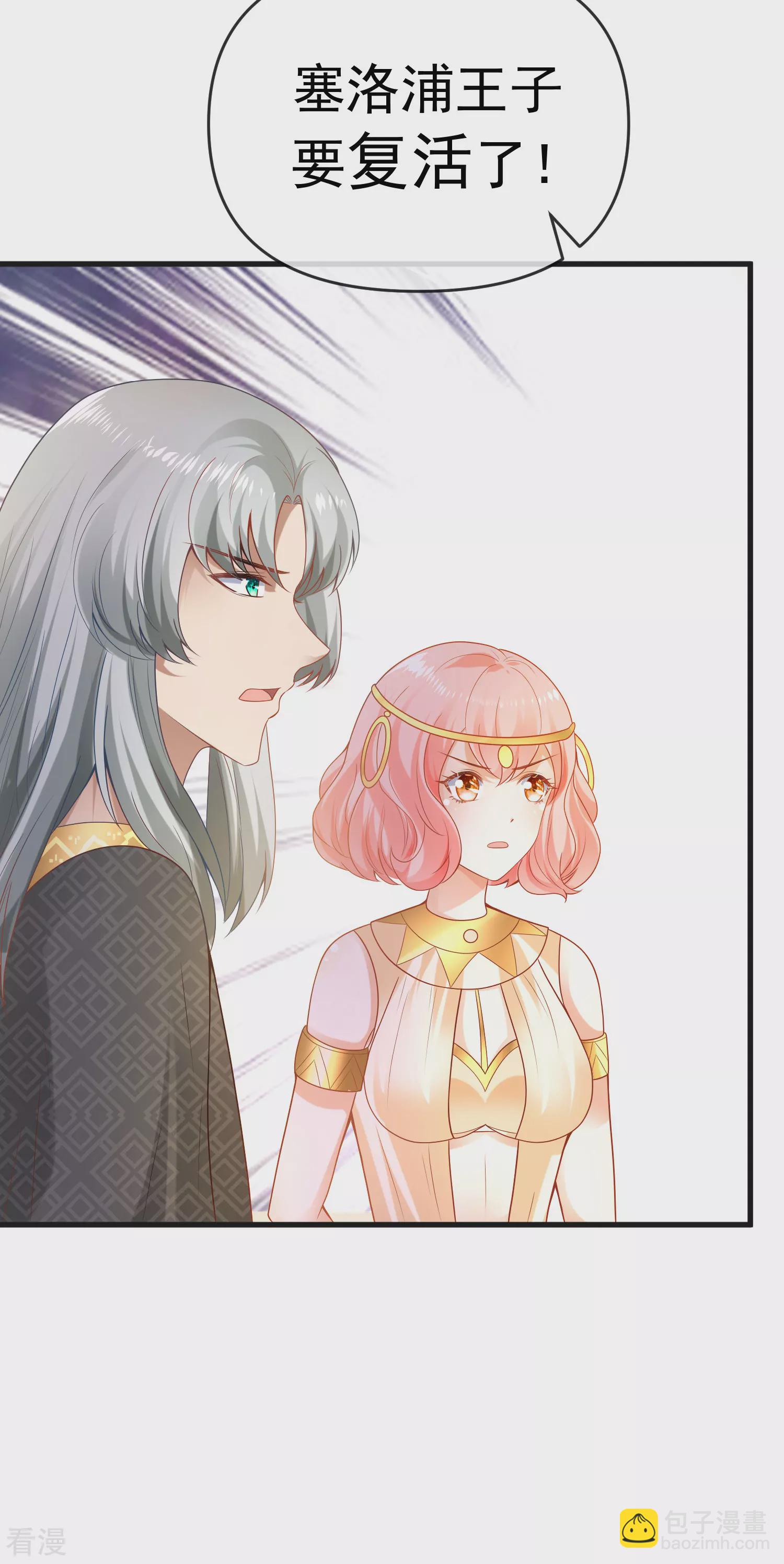 第131话 王的现代生活初体验1-第190话