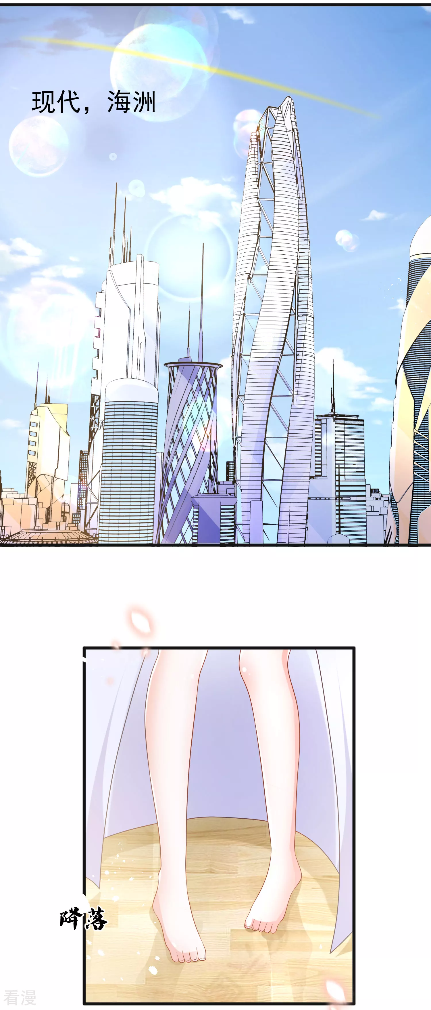 第131话 王的现代生活初体验1-第190话