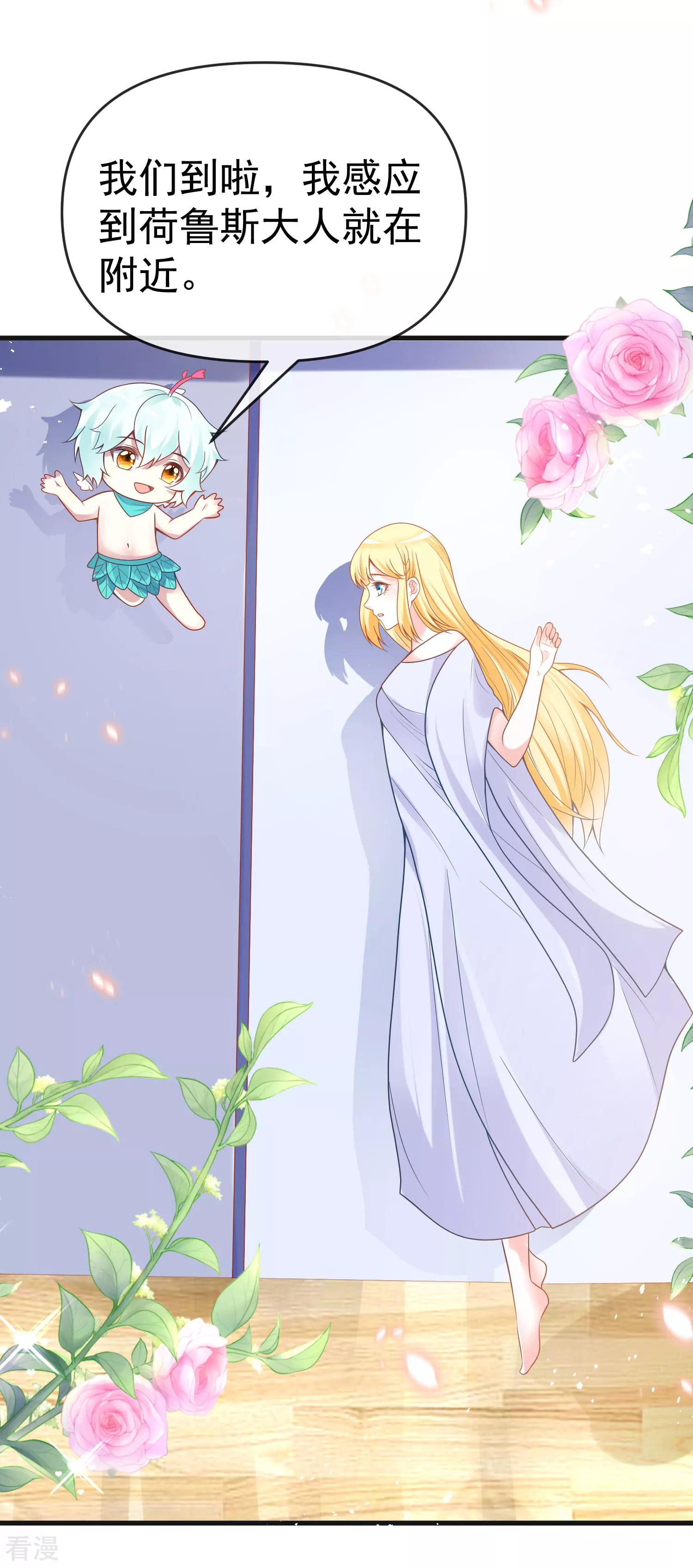 第131话 王的现代生活初体验1-第190话