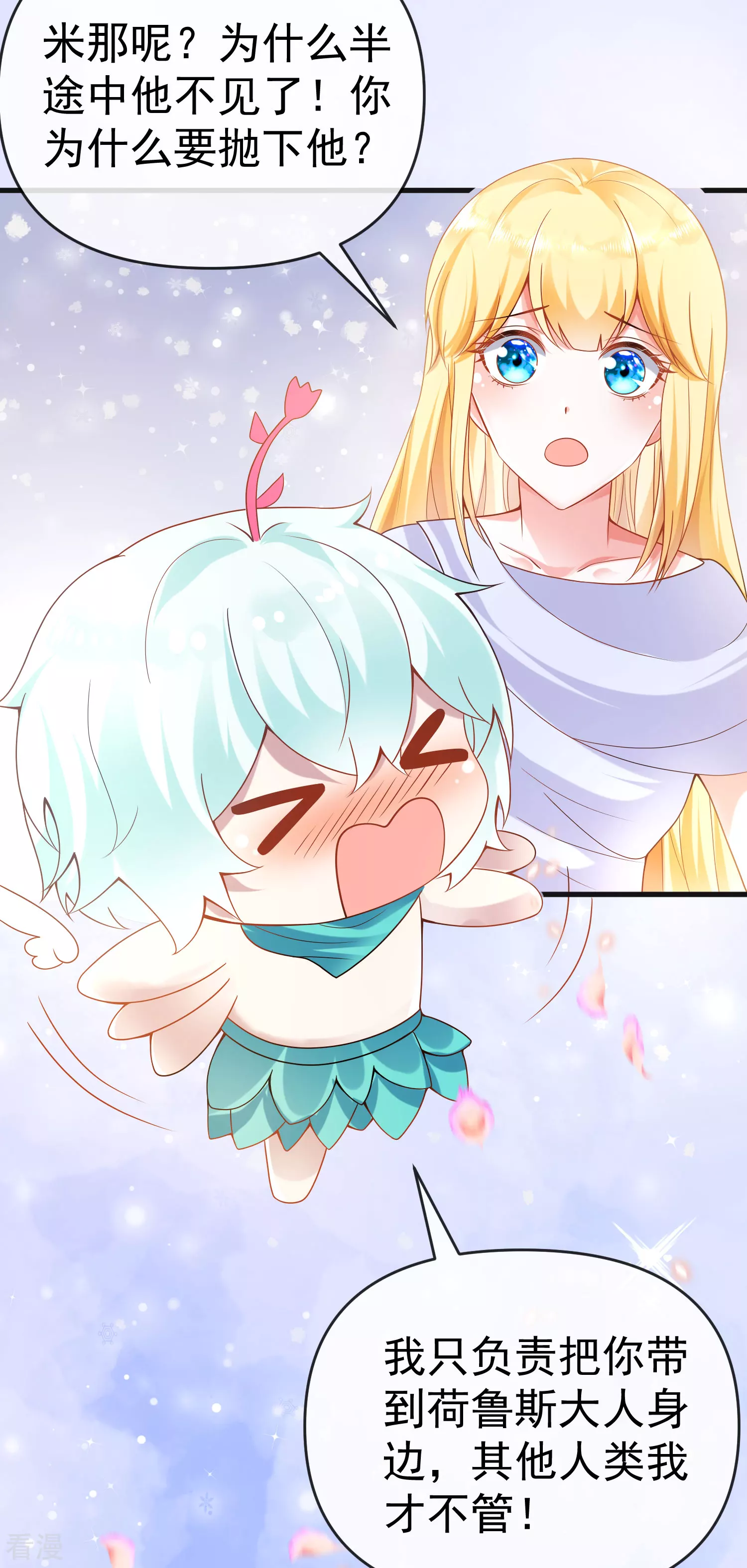 第131话 王的现代生活初体验1-第190话
