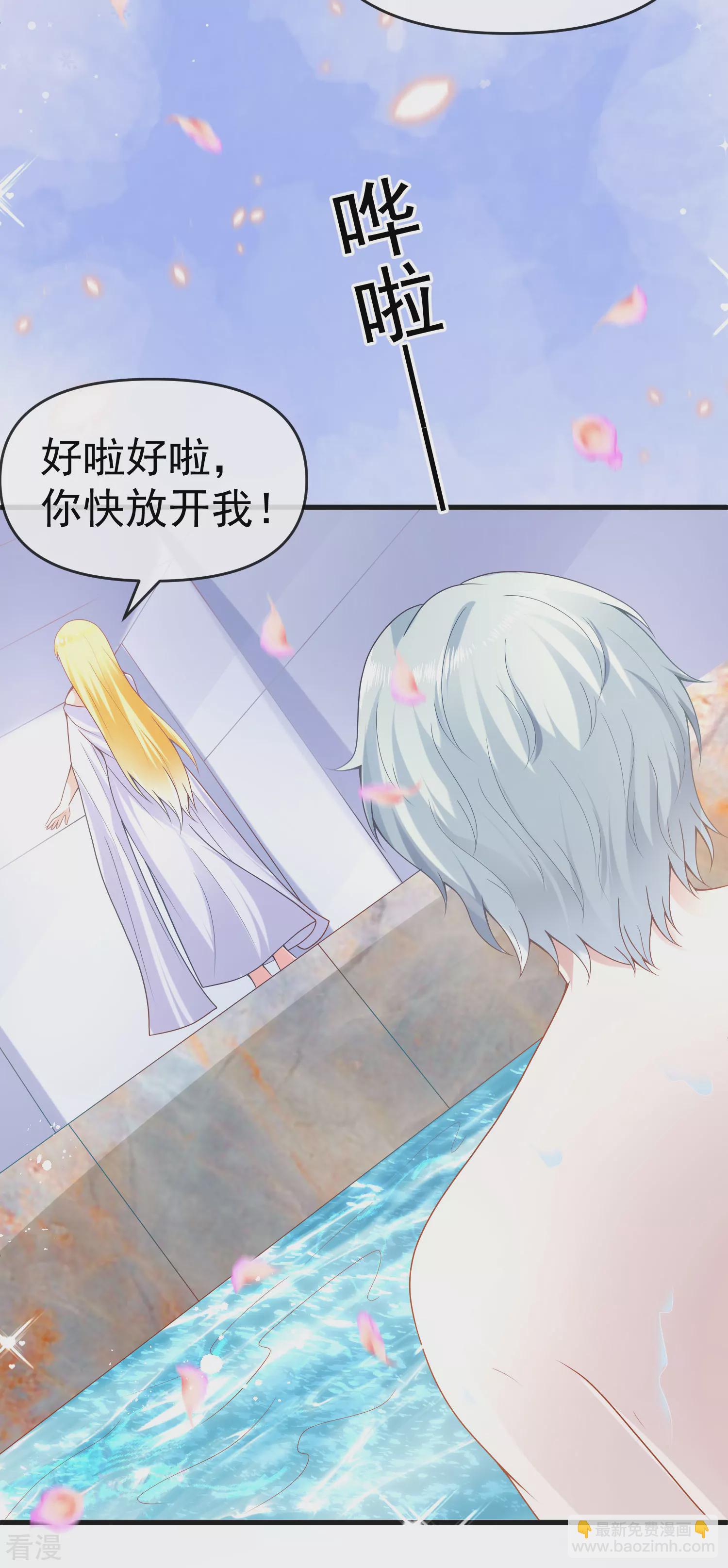 第131话 王的现代生活初体验1-第190话