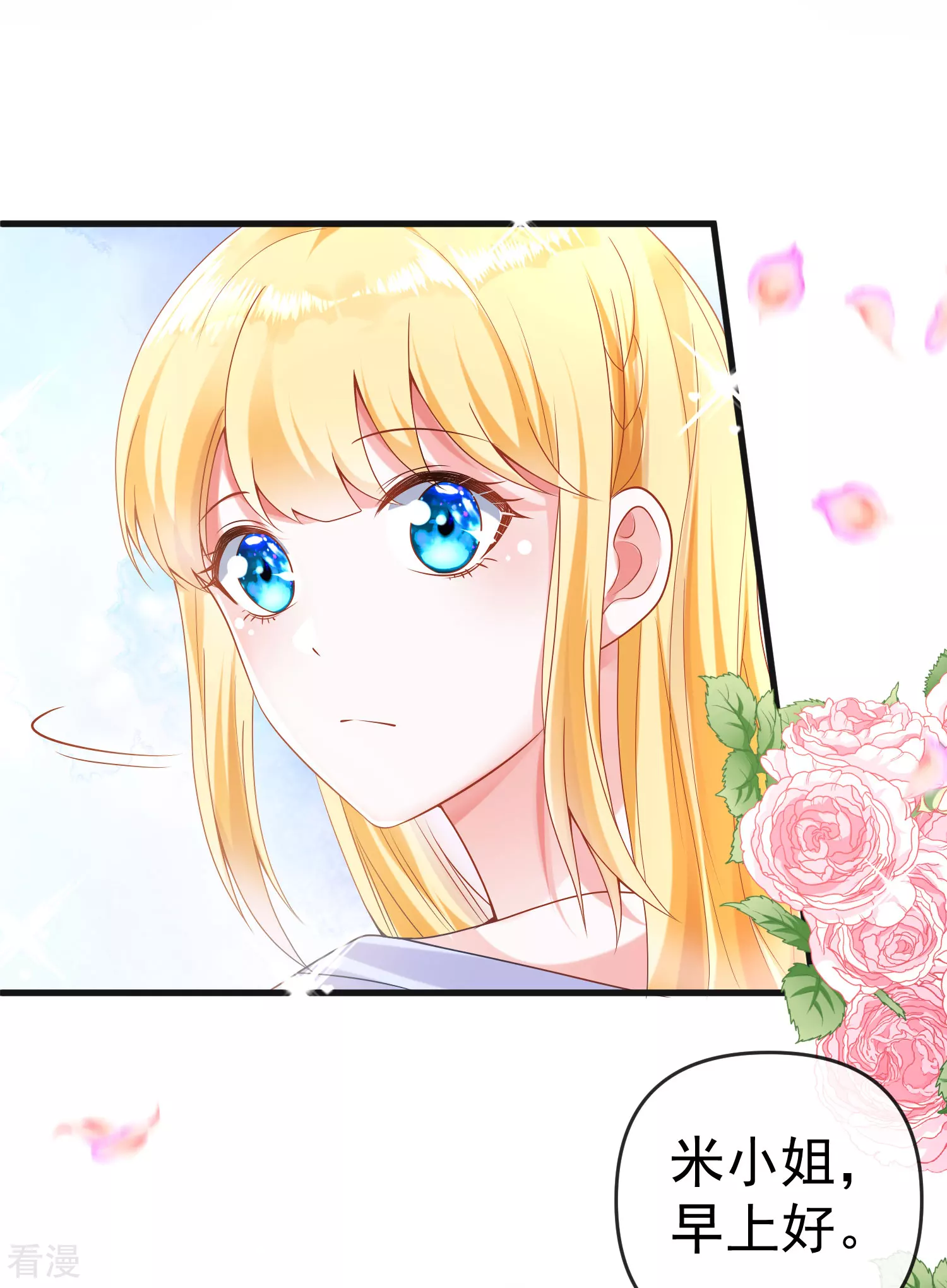 第131话 王的现代生活初体验1-第190话