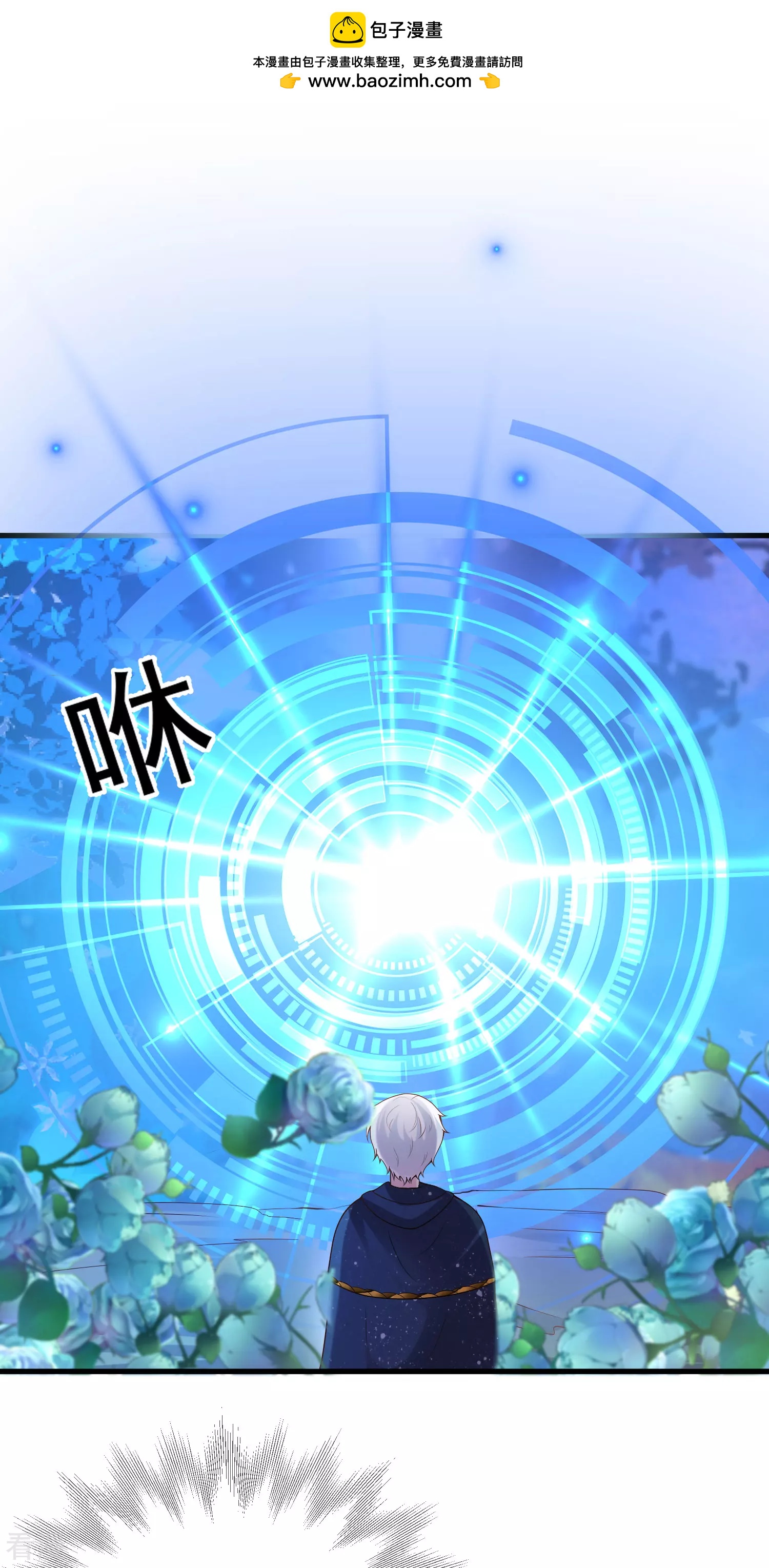 第131话 王的现代生活初体验1-第190话