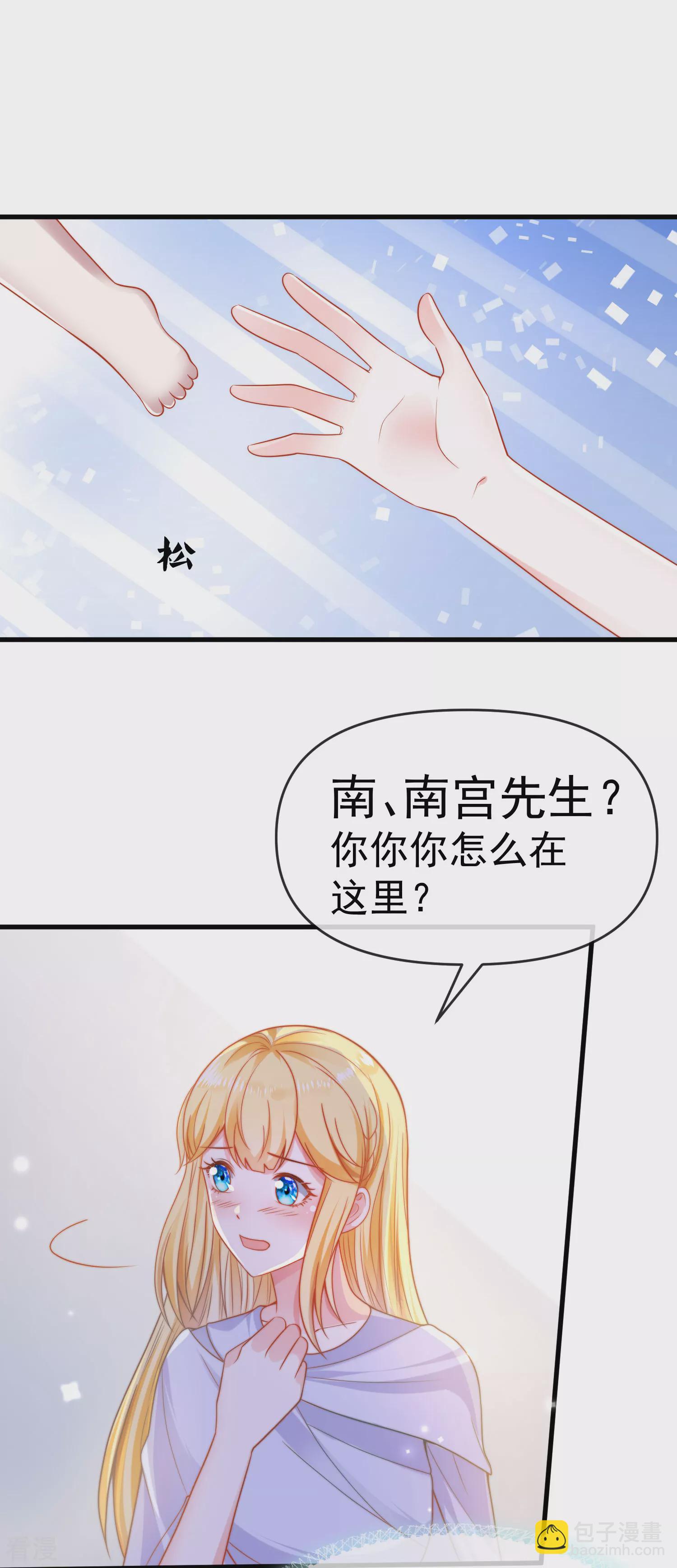 第131话 王的现代生活初体验1-第190话