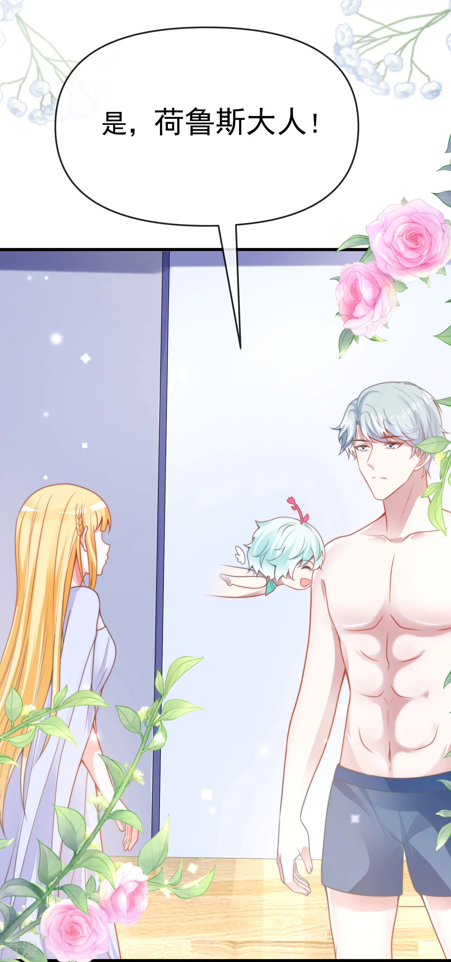 第131话 王的现代生活初体验1-第190话