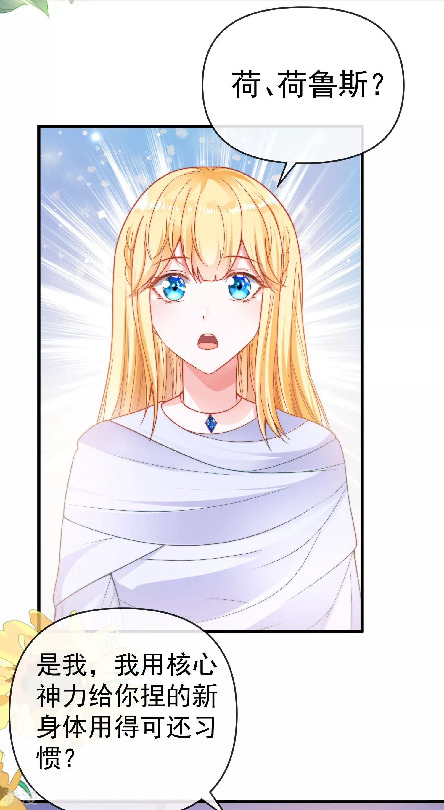 第131话 王的现代生活初体验1-第190话