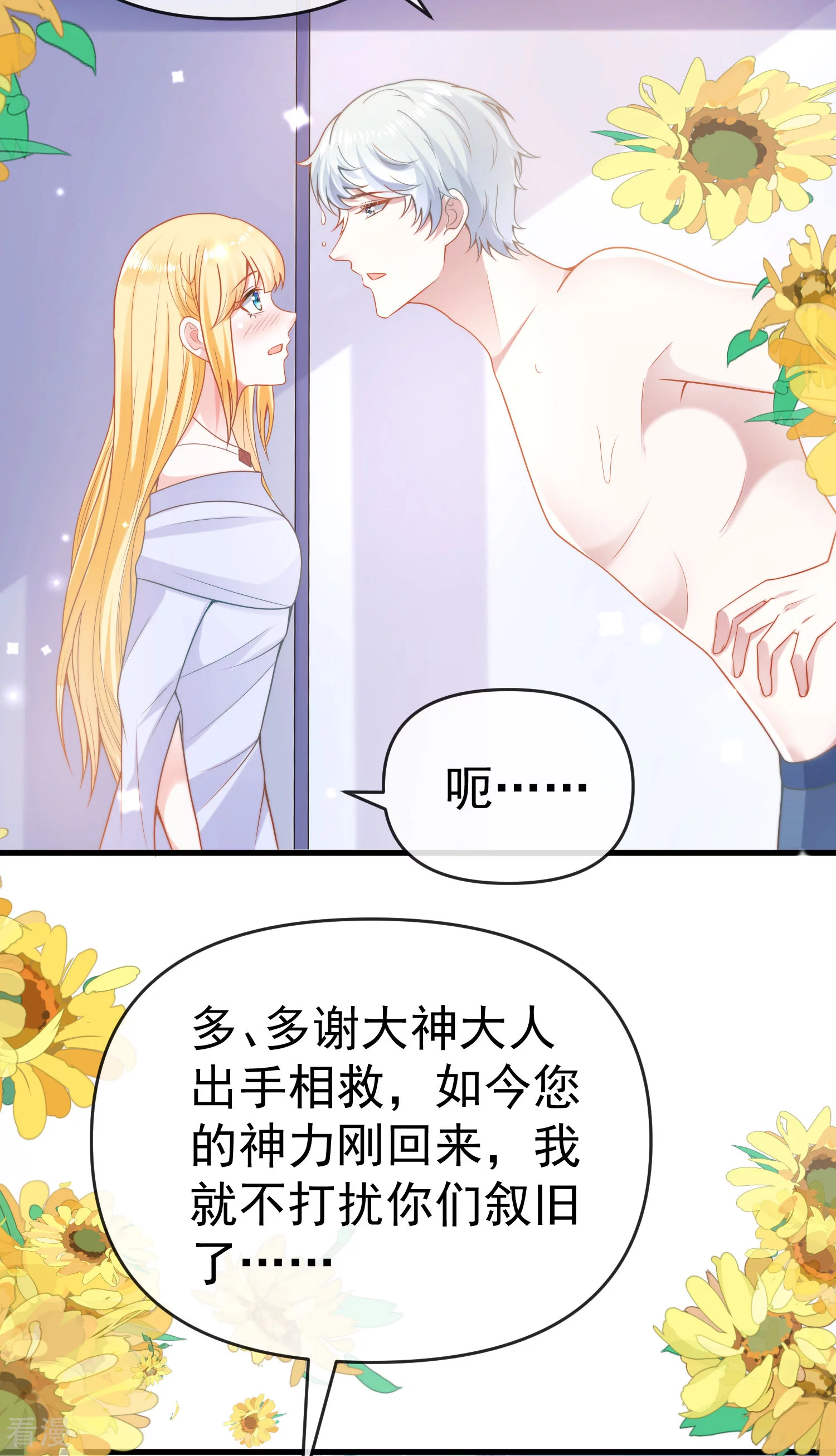 第131话 王的现代生活初体验1-第190话