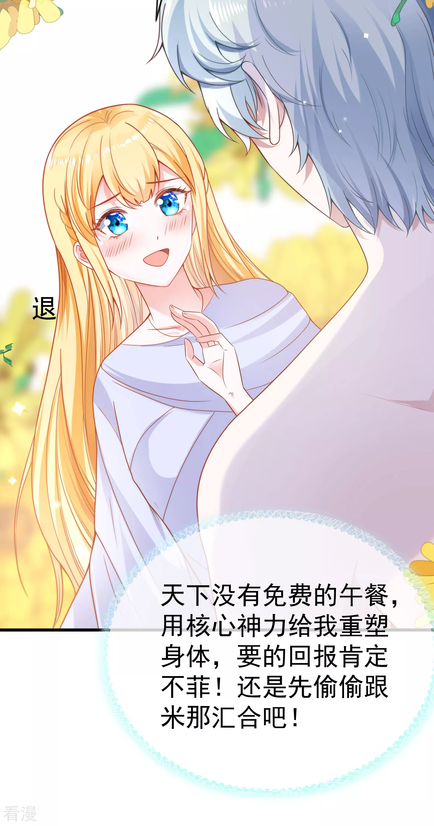 第131话 王的现代生活初体验1-第190话