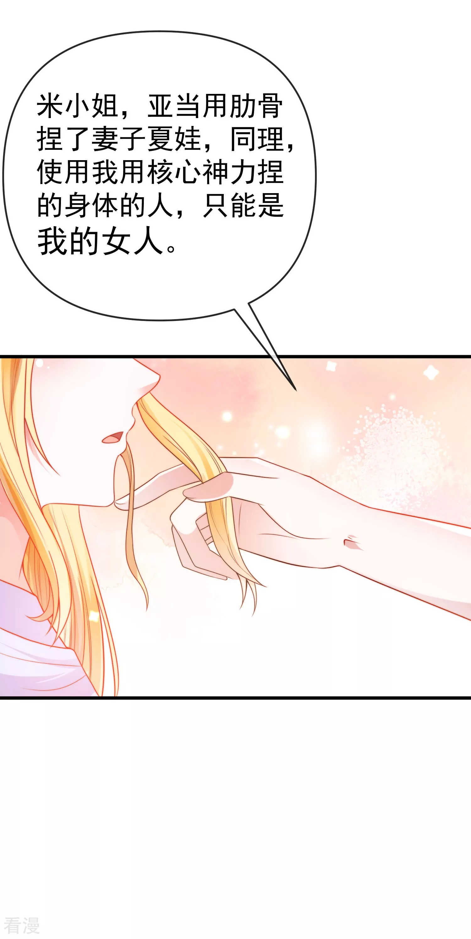 第131话 王的现代生活初体验1-第190话