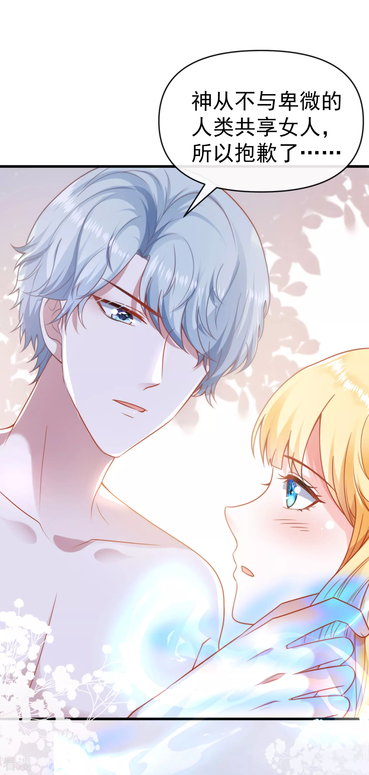 第131话 王的现代生活初体验1-第190话