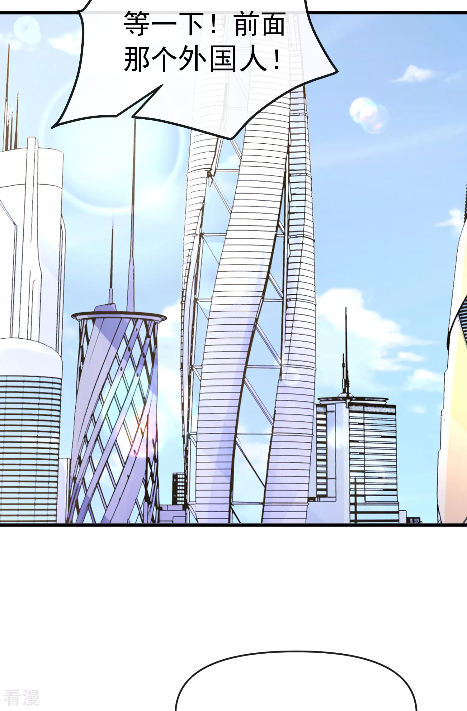 第131话 王的现代生活初体验1-第190话