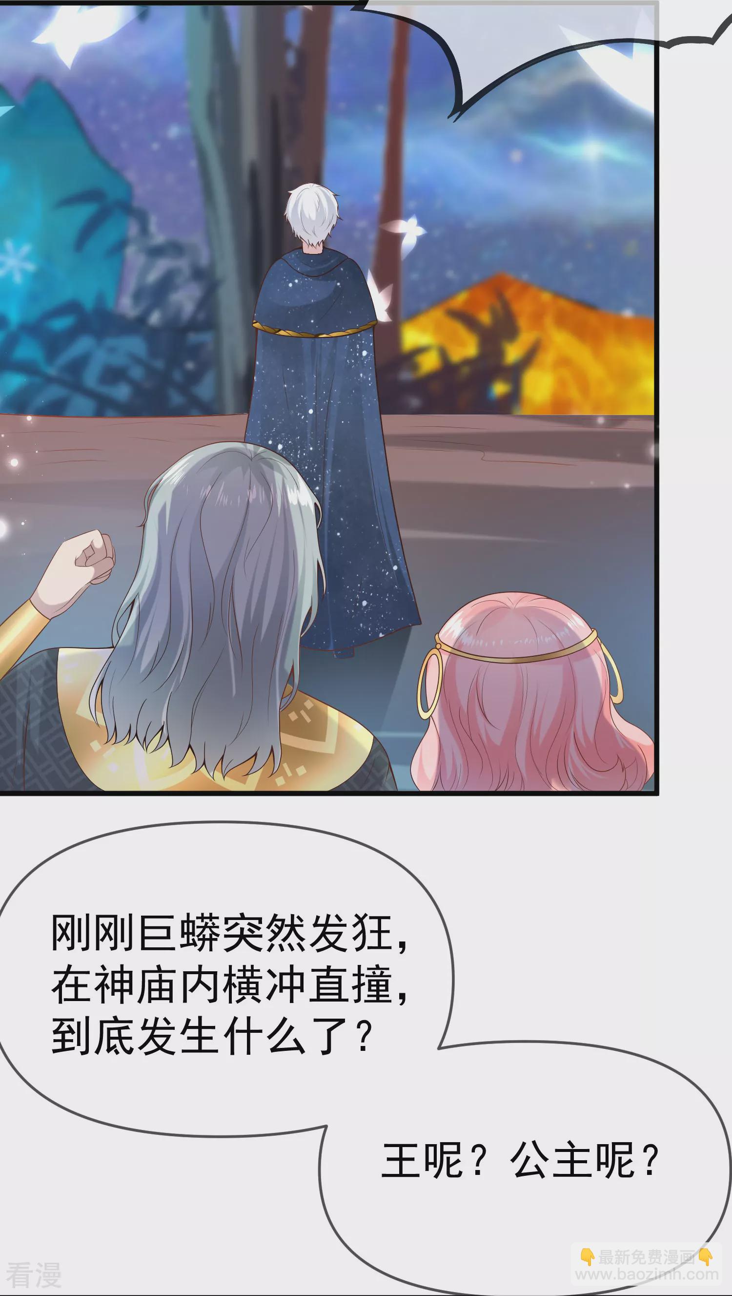 第131话 王的现代生活初体验1-第190话