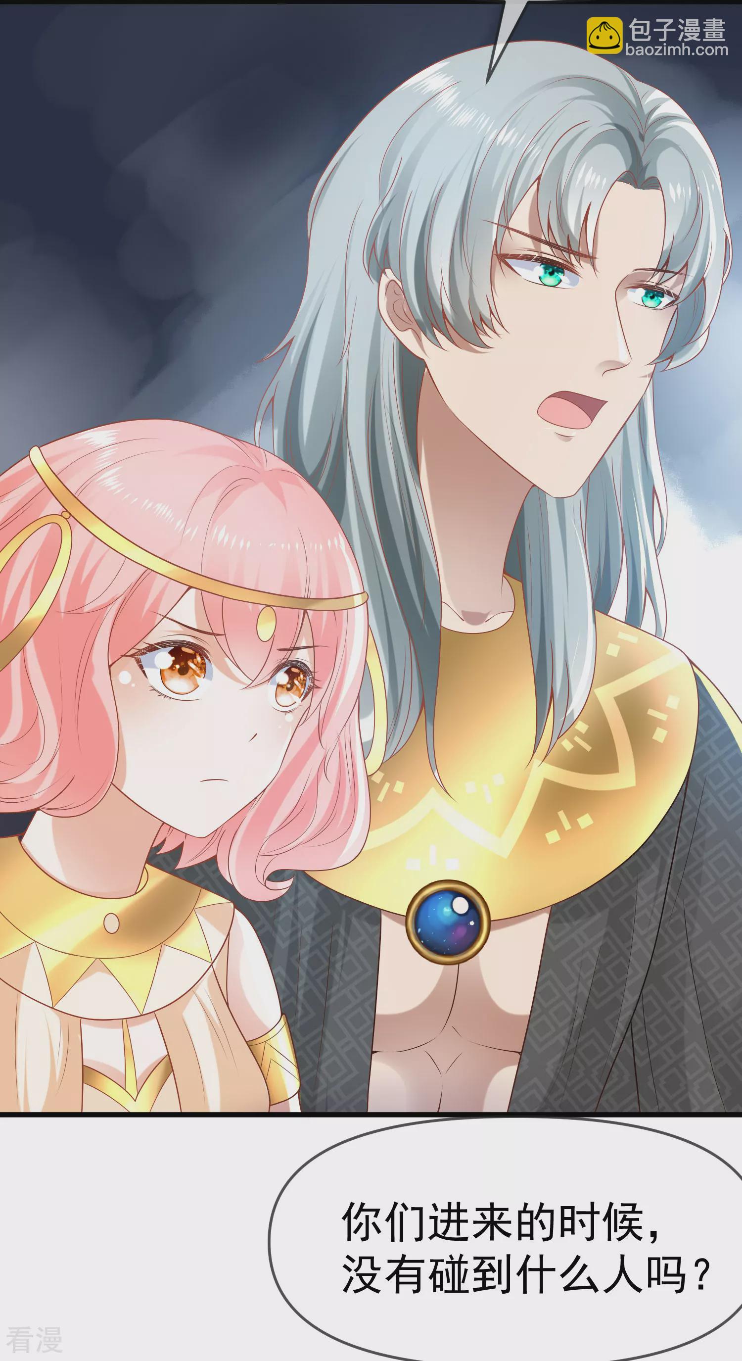 第131话 王的现代生活初体验1-第190话