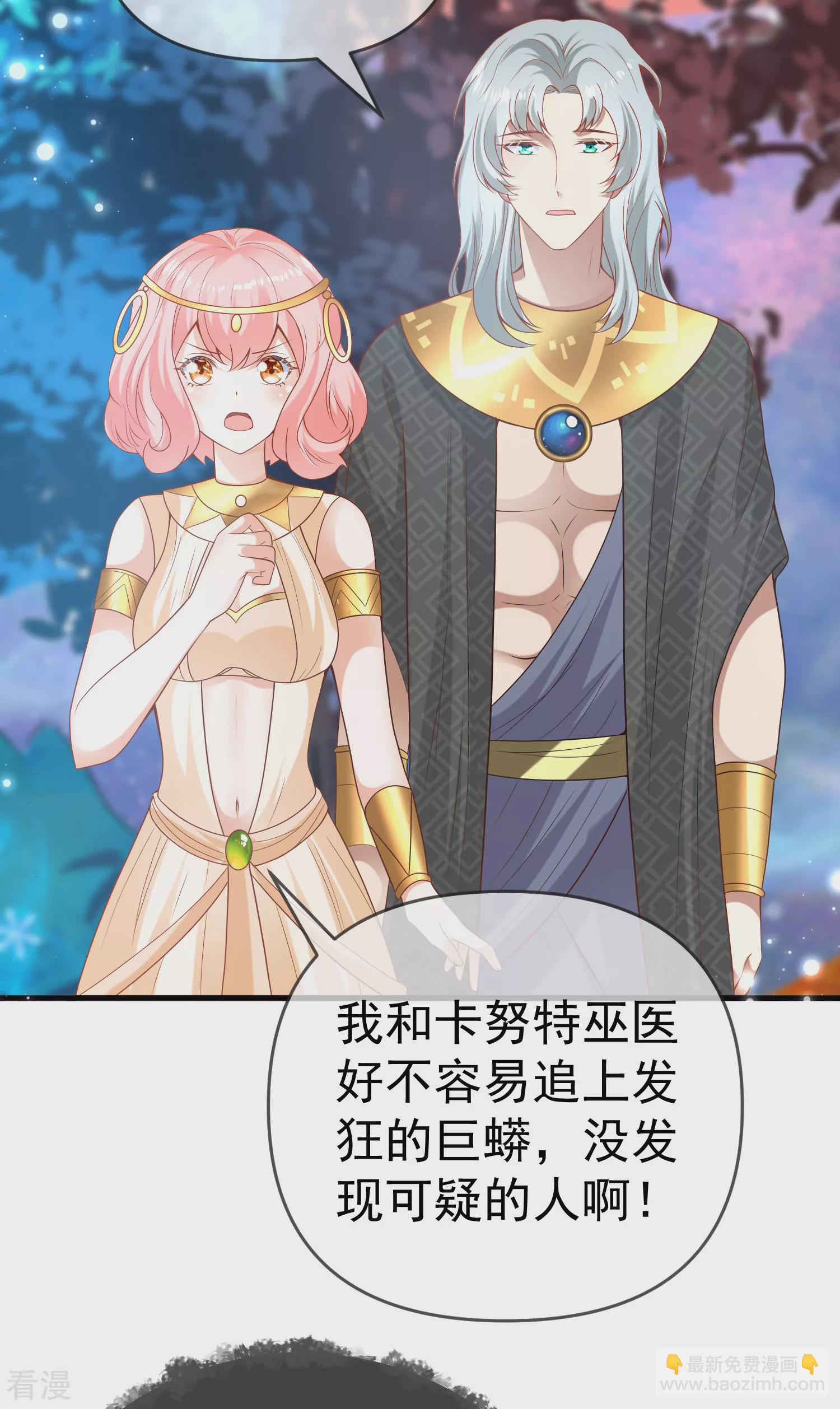 第131话 王的现代生活初体验1-第190话