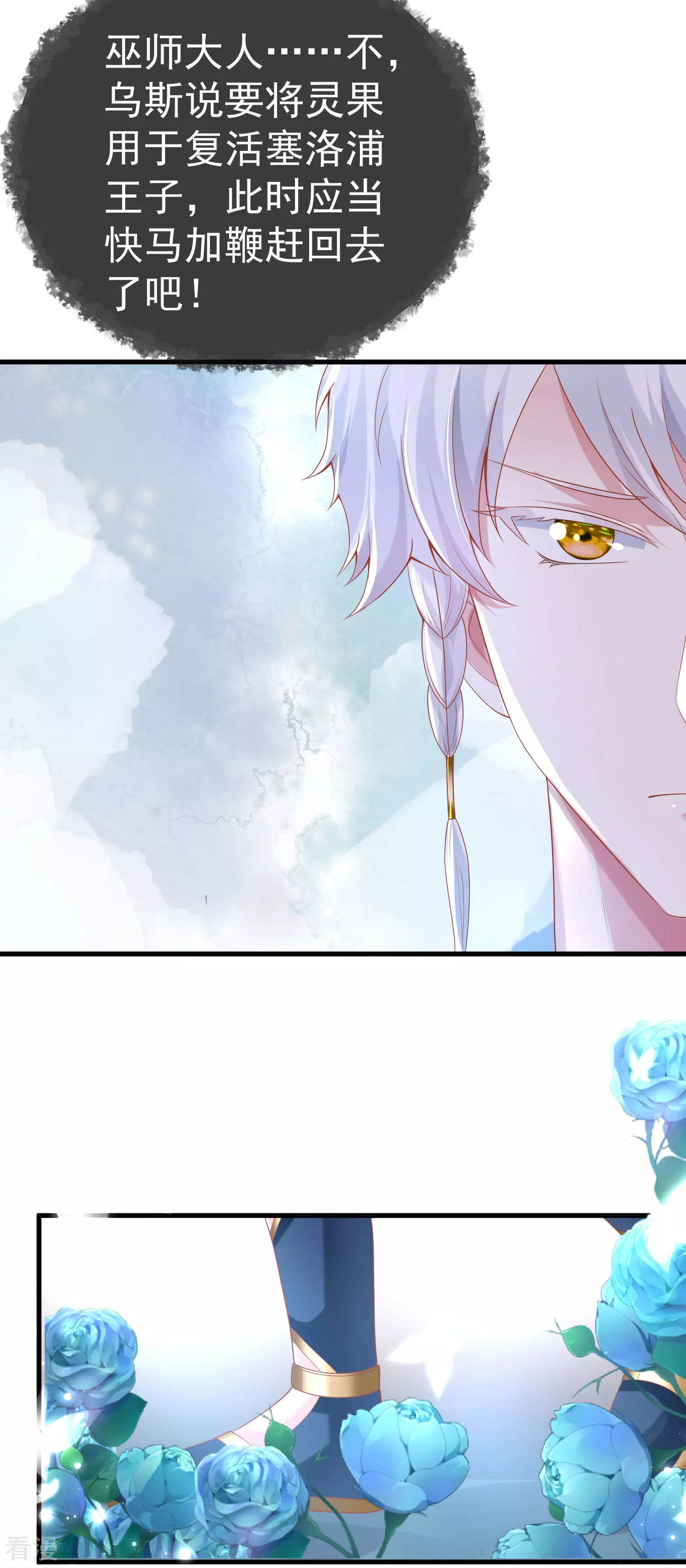 第131话 王的现代生活初体验1-第190话