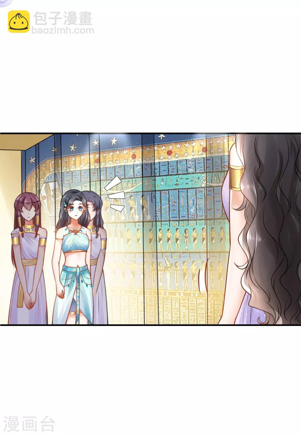 第13话 艳压卡蒙公主-第20话